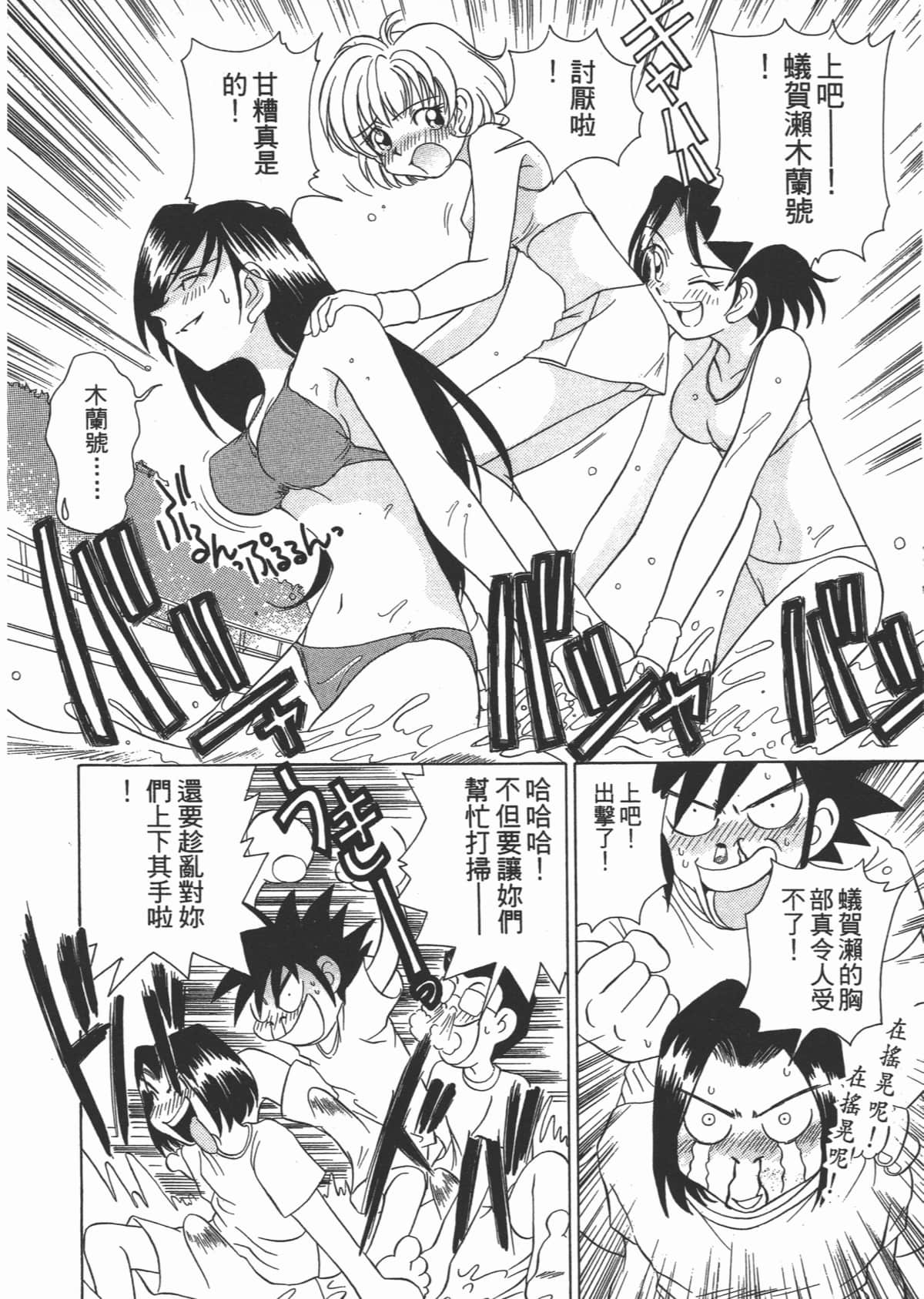Page 134