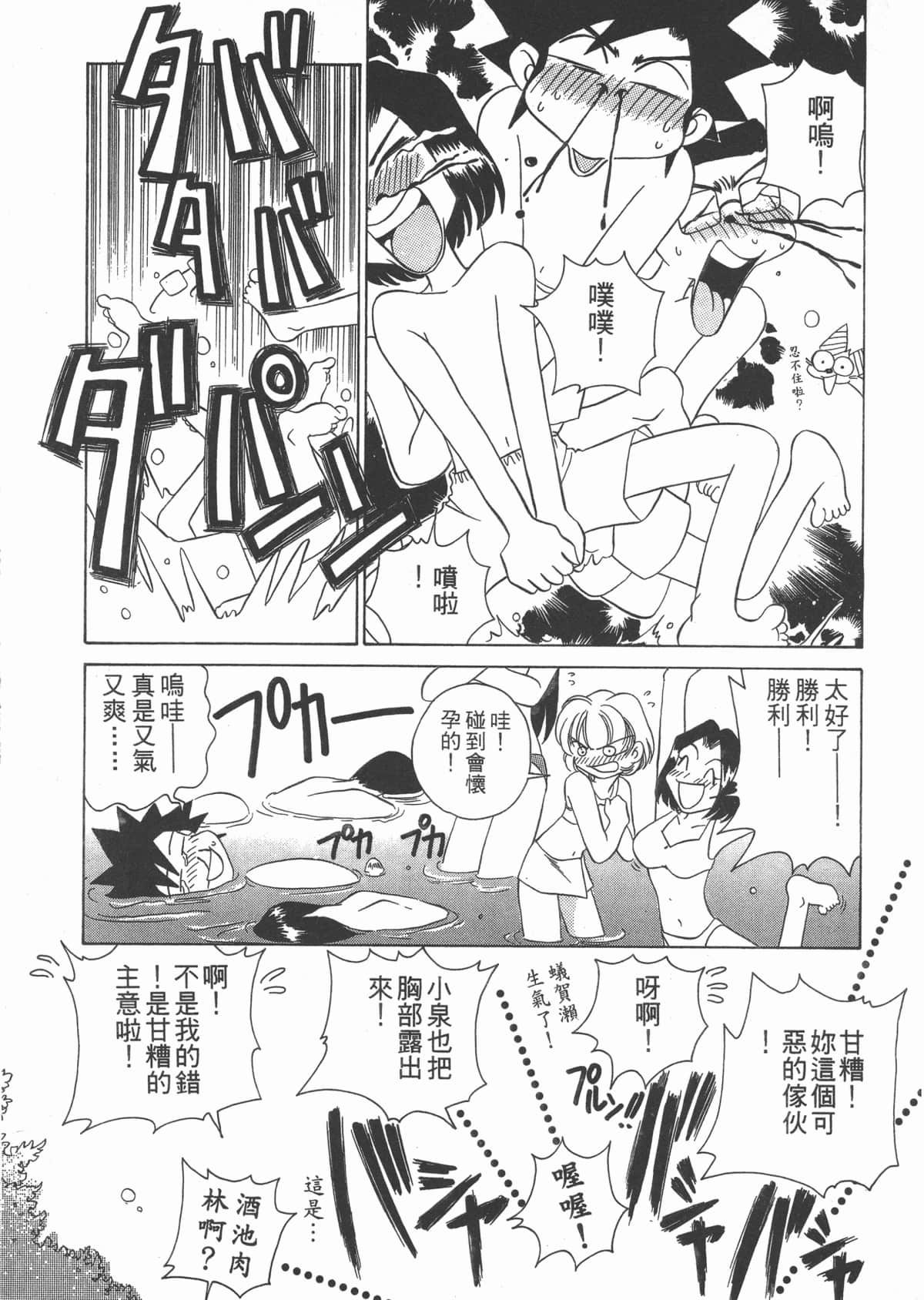 Page 137