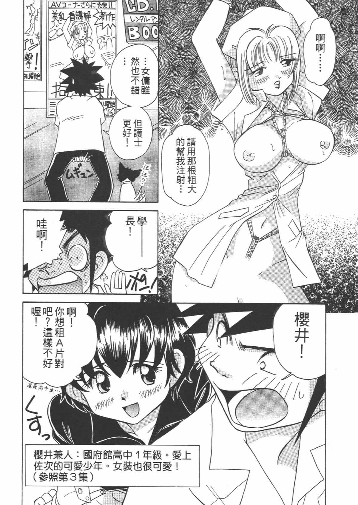 Page 160