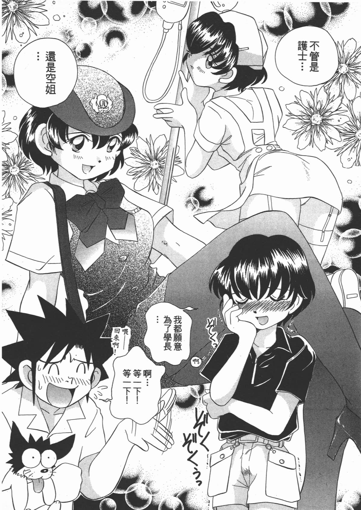 Page 162