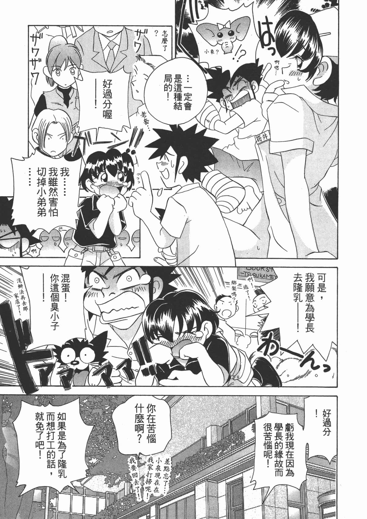 Page 163