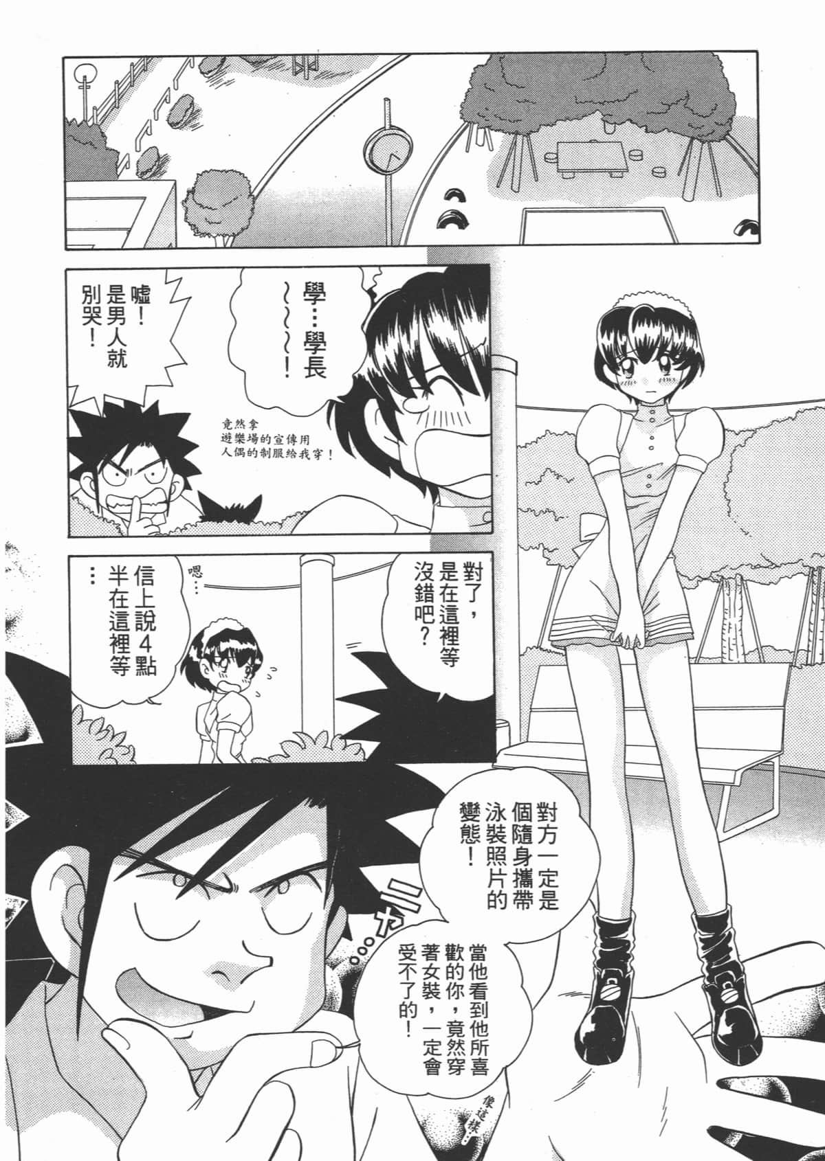 Page 166