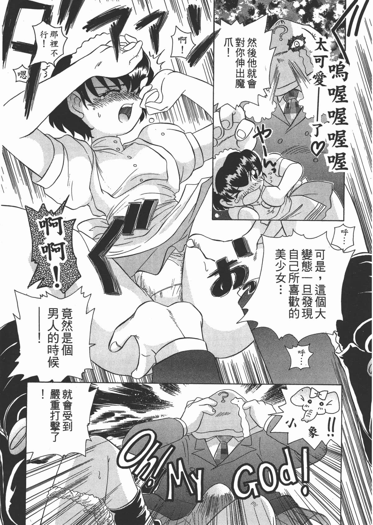 Page 167