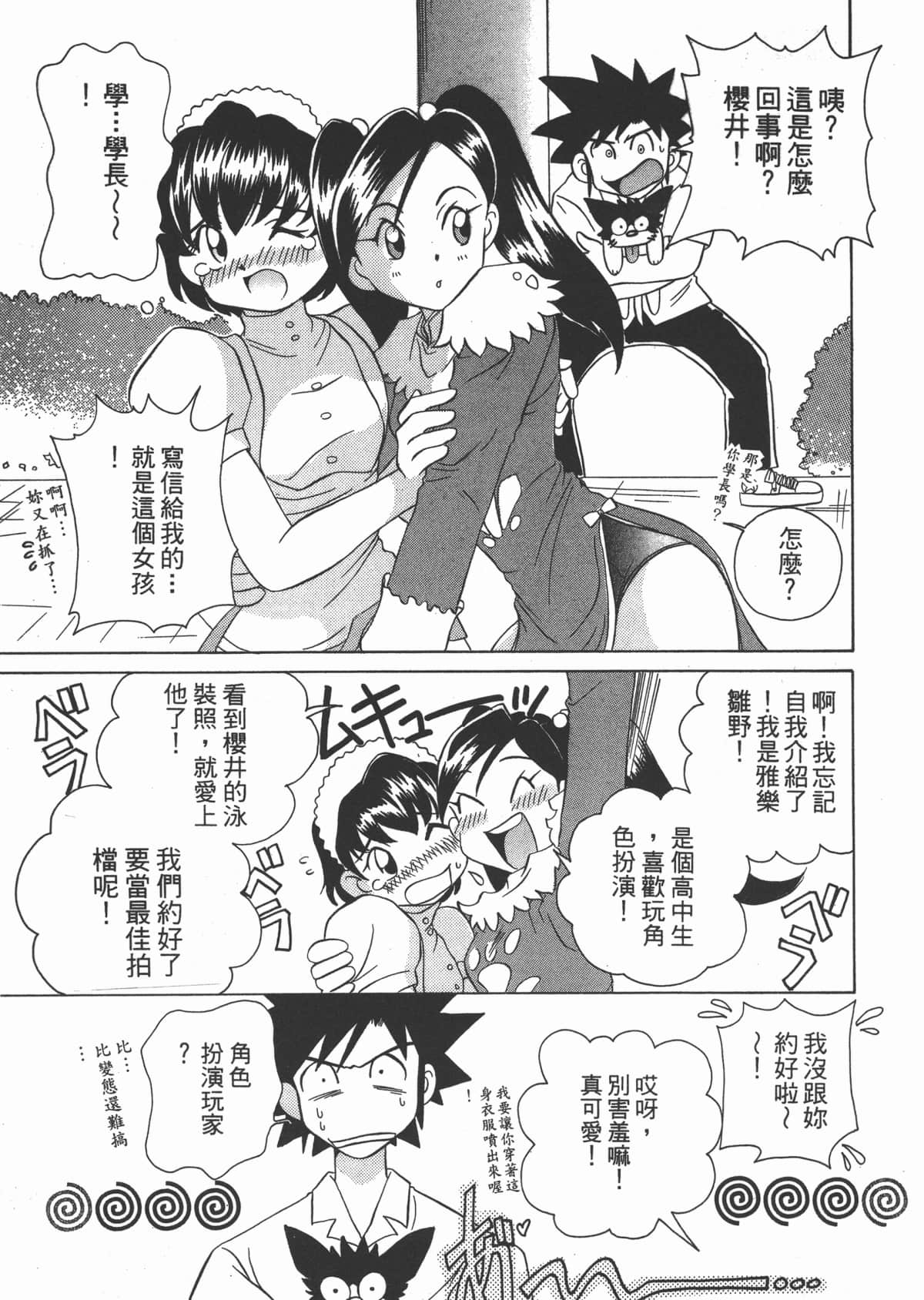 Page 173
