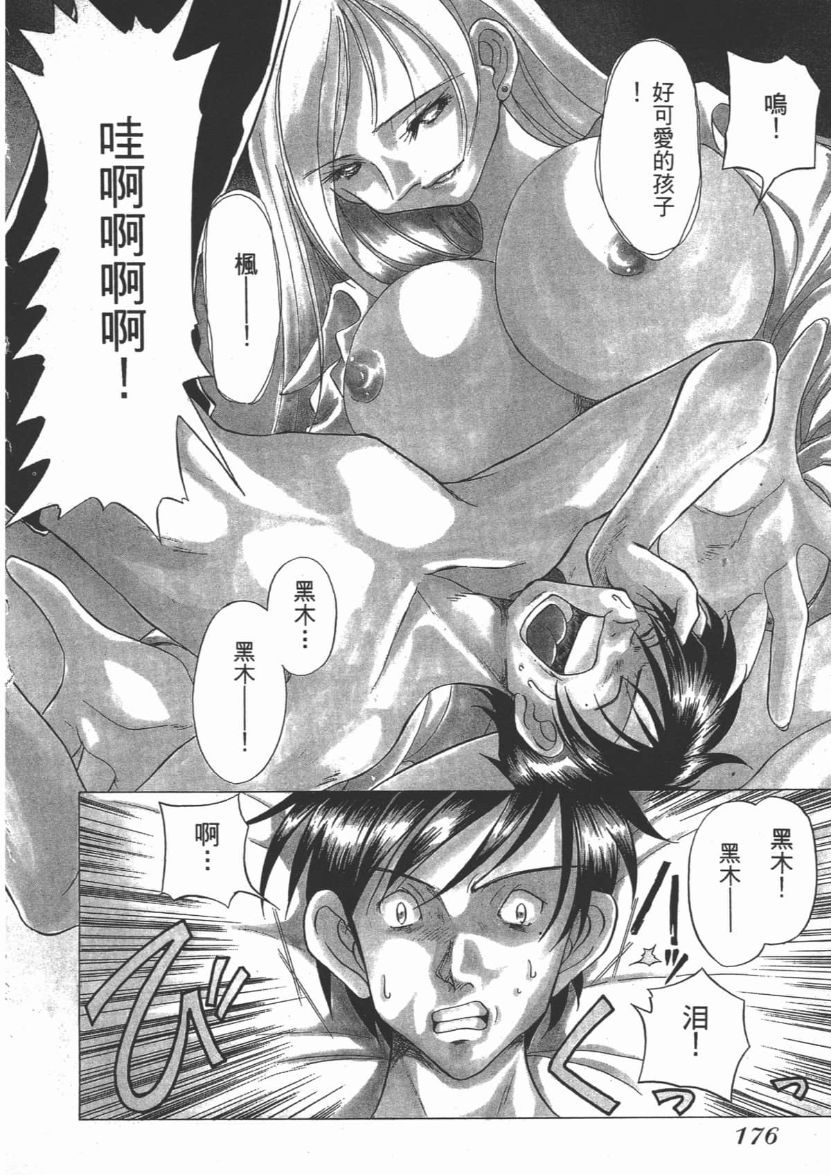 Page 178