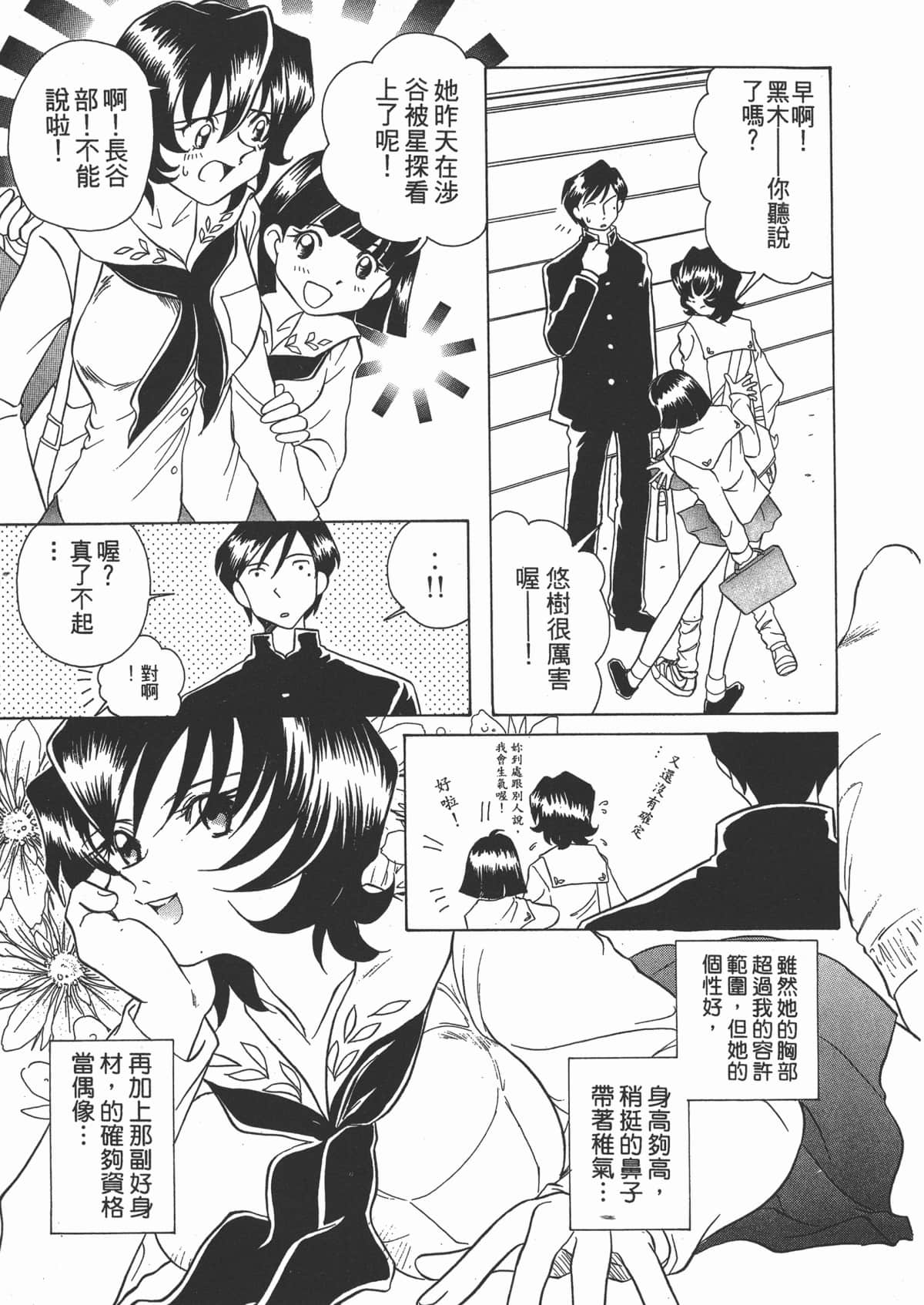 Page 187