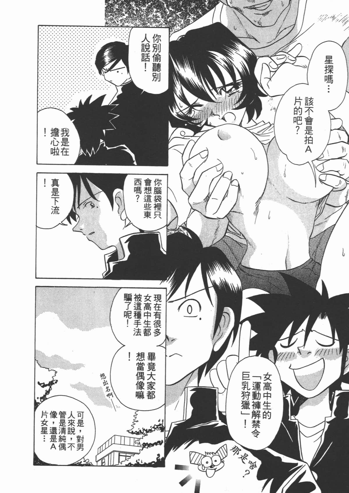 Page 188