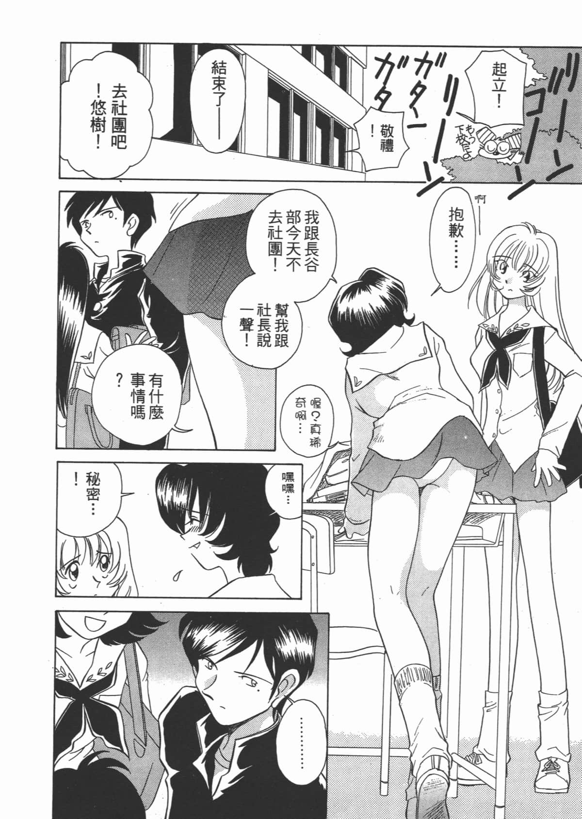 Page 190