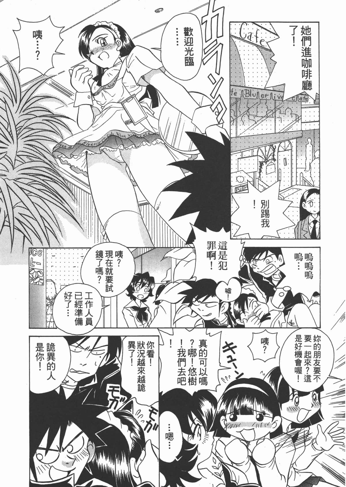 Page 193
