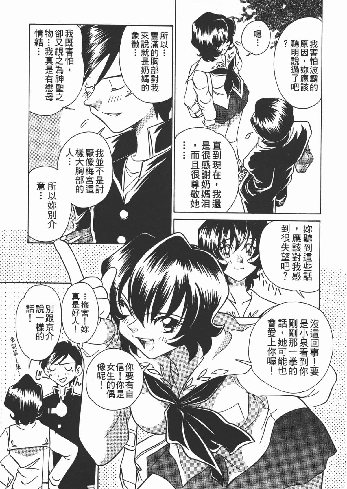 Page 199