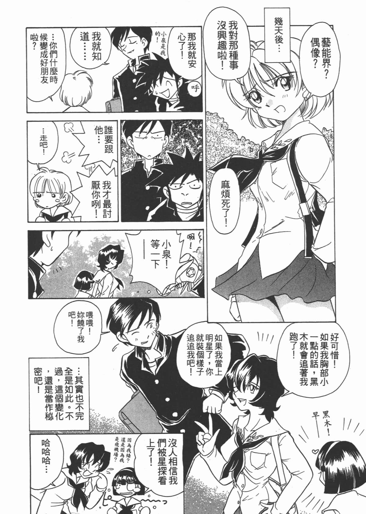 Page 200