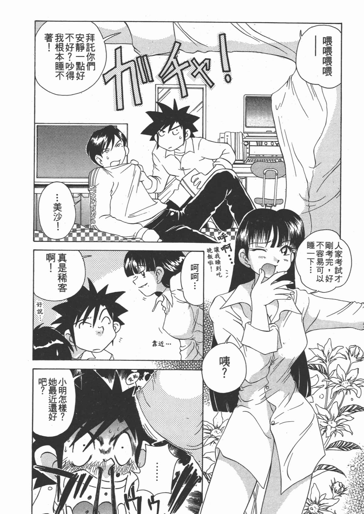 Page 122