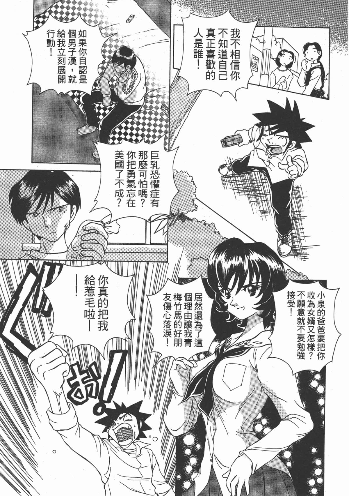 Page 127