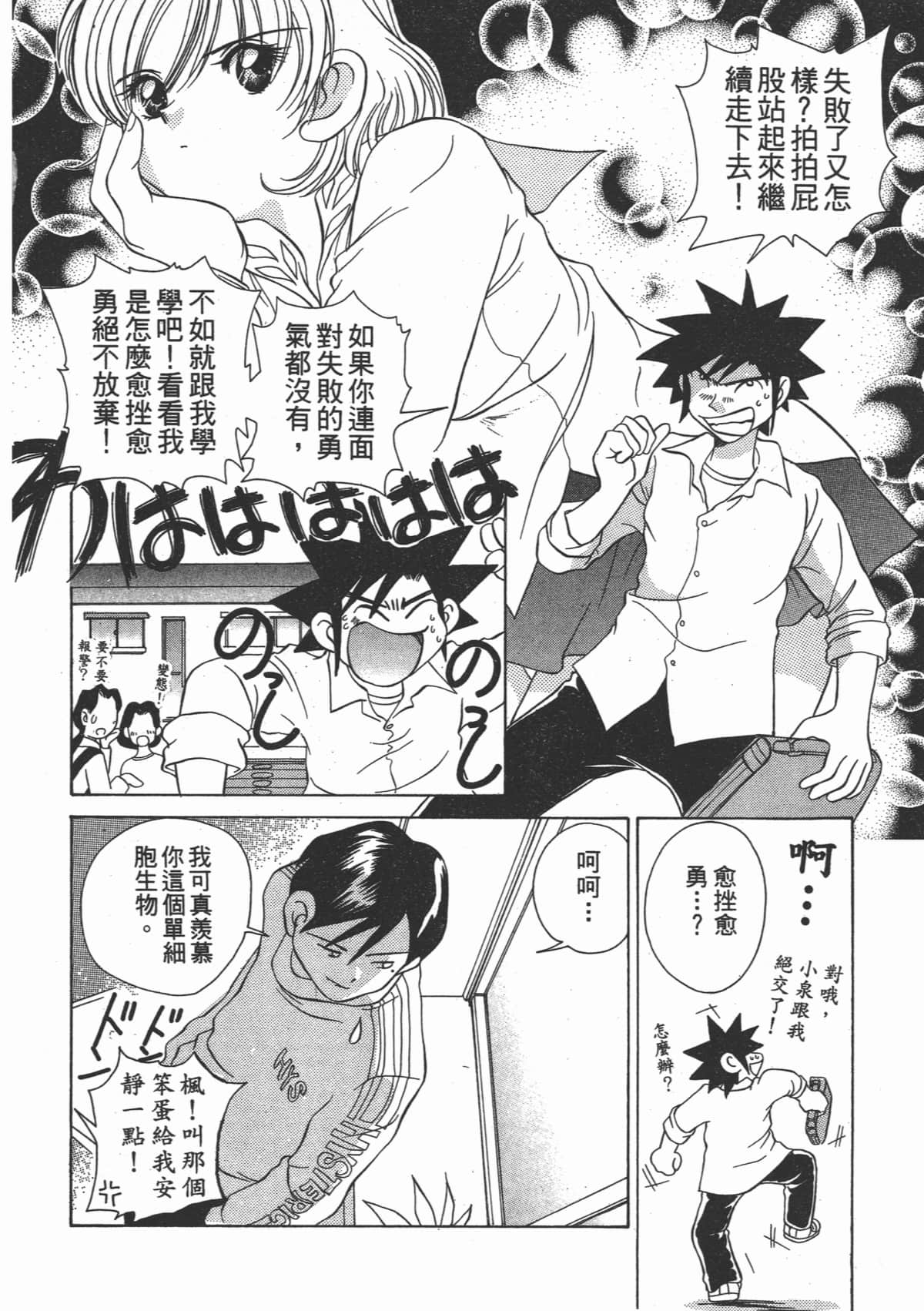 Page 128