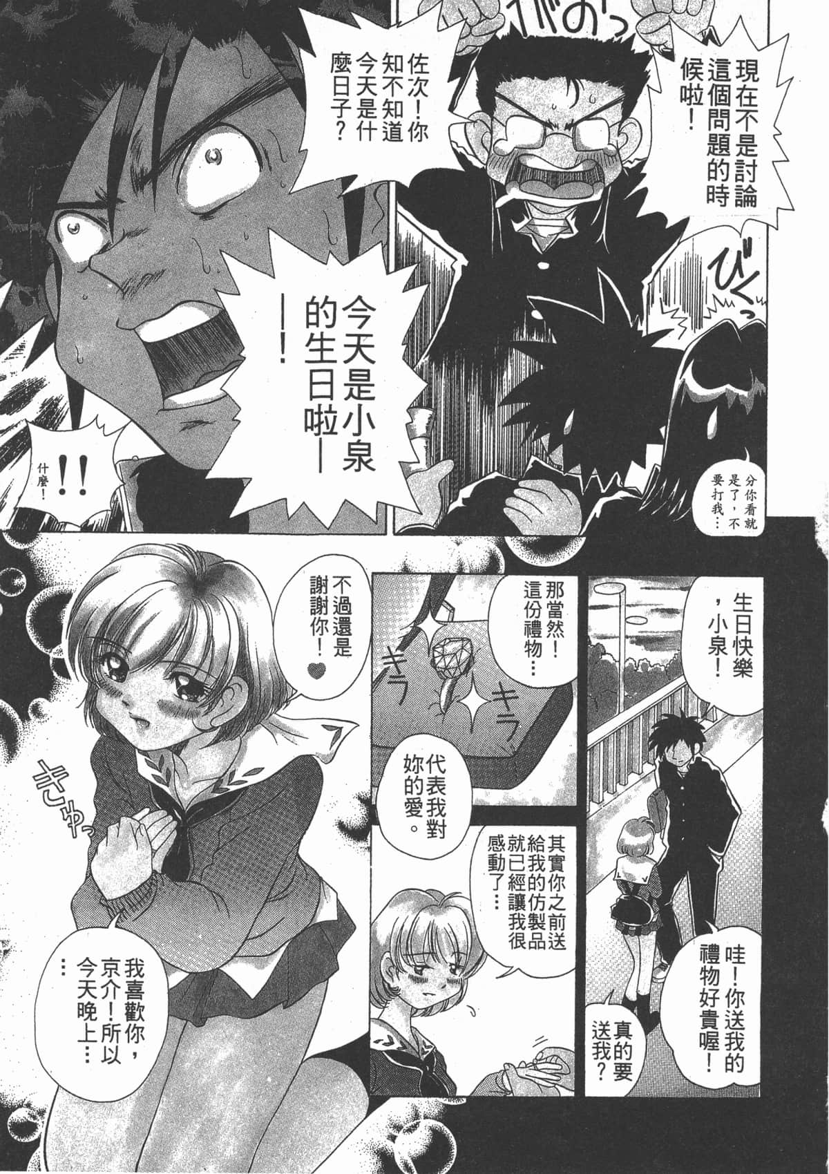 Page 139