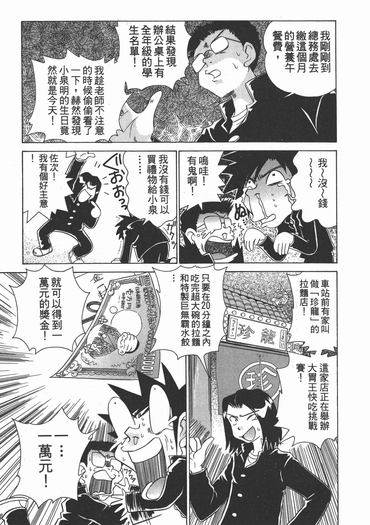 Page 141