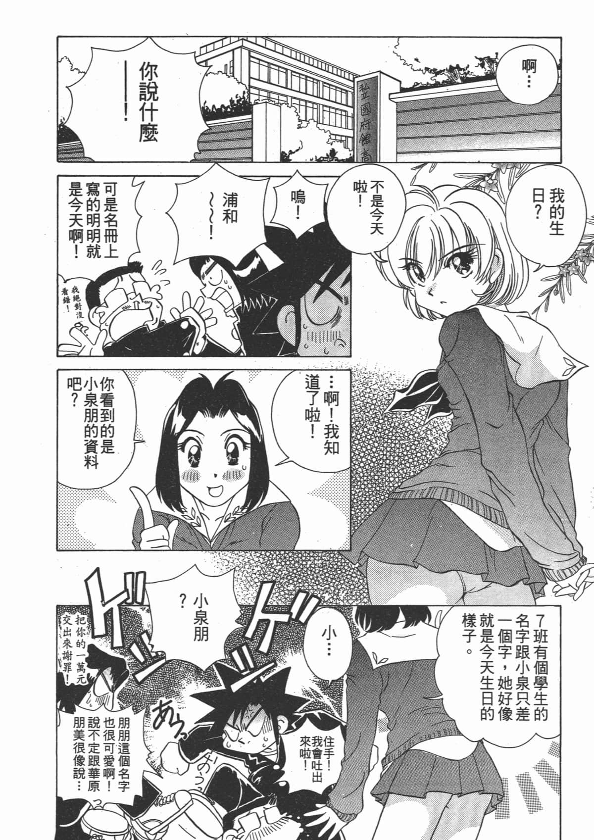 Page 152