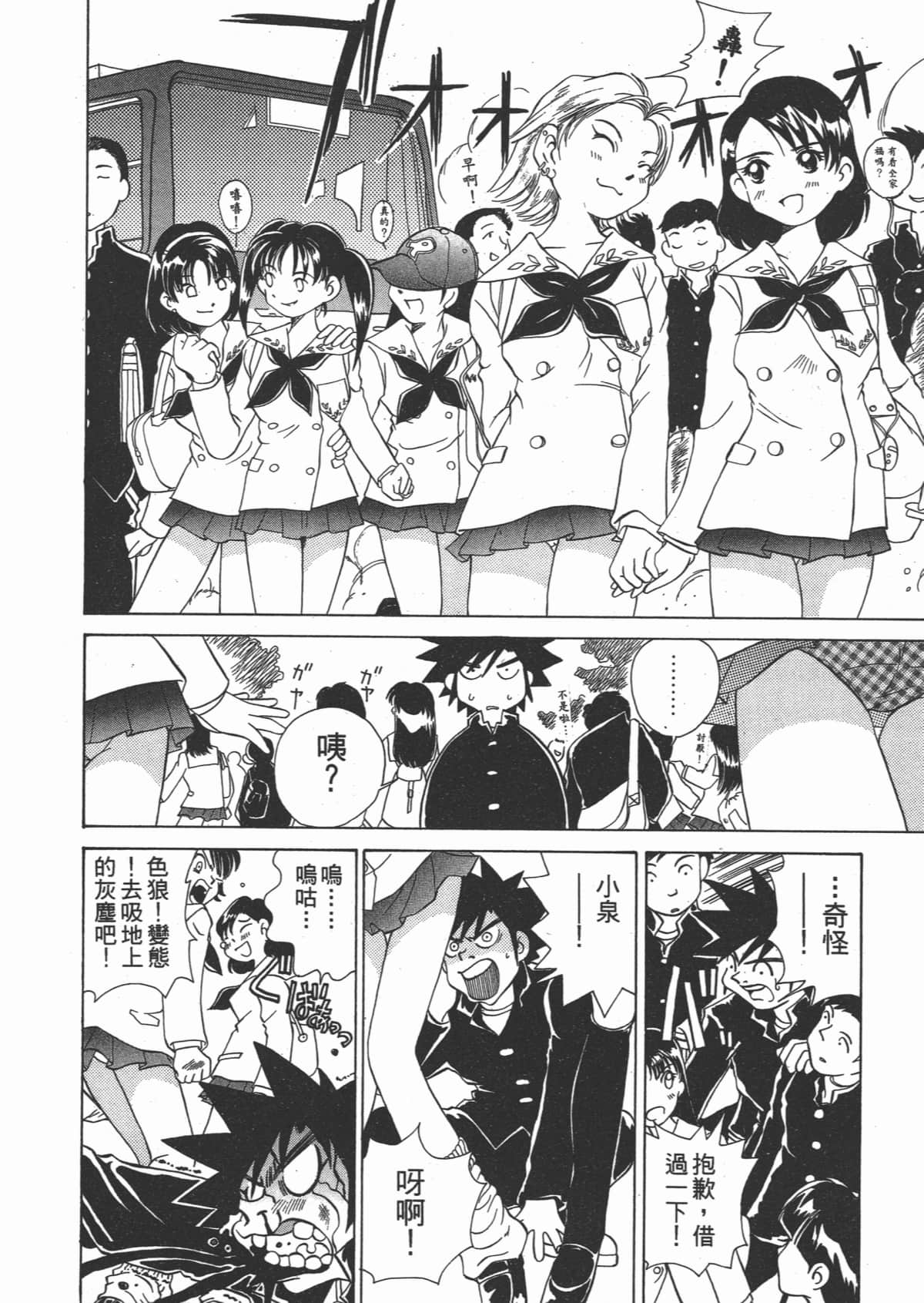 Page 156