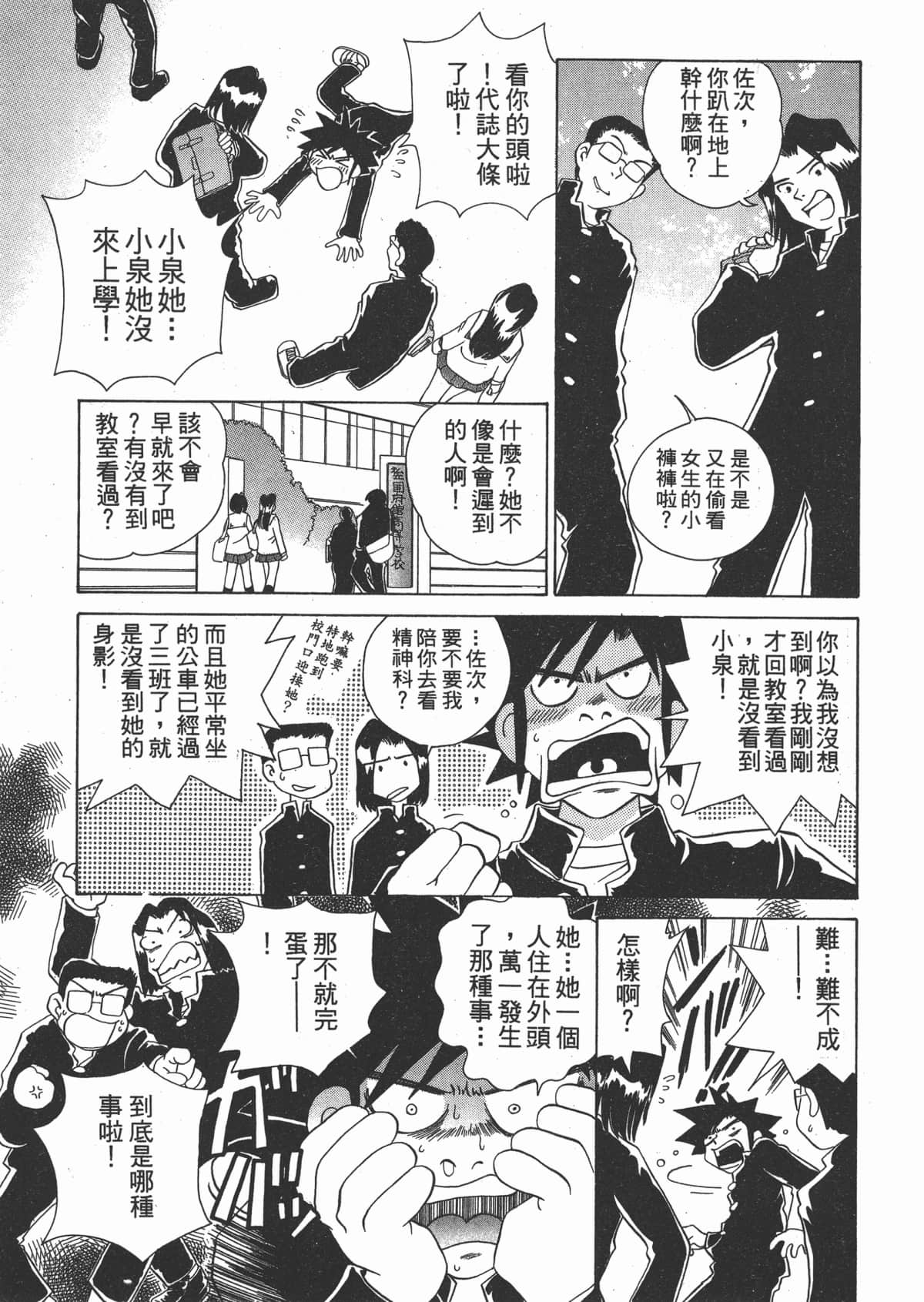 Page 157