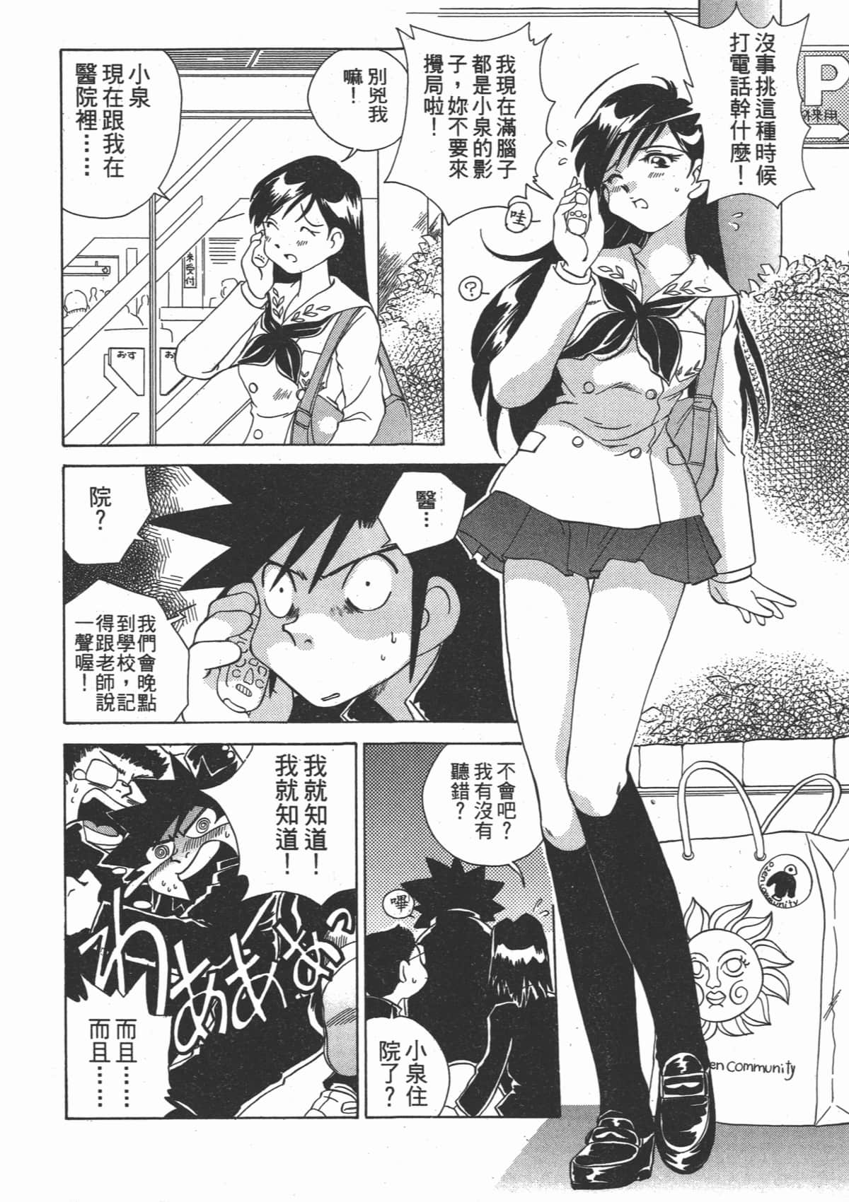 Page 160