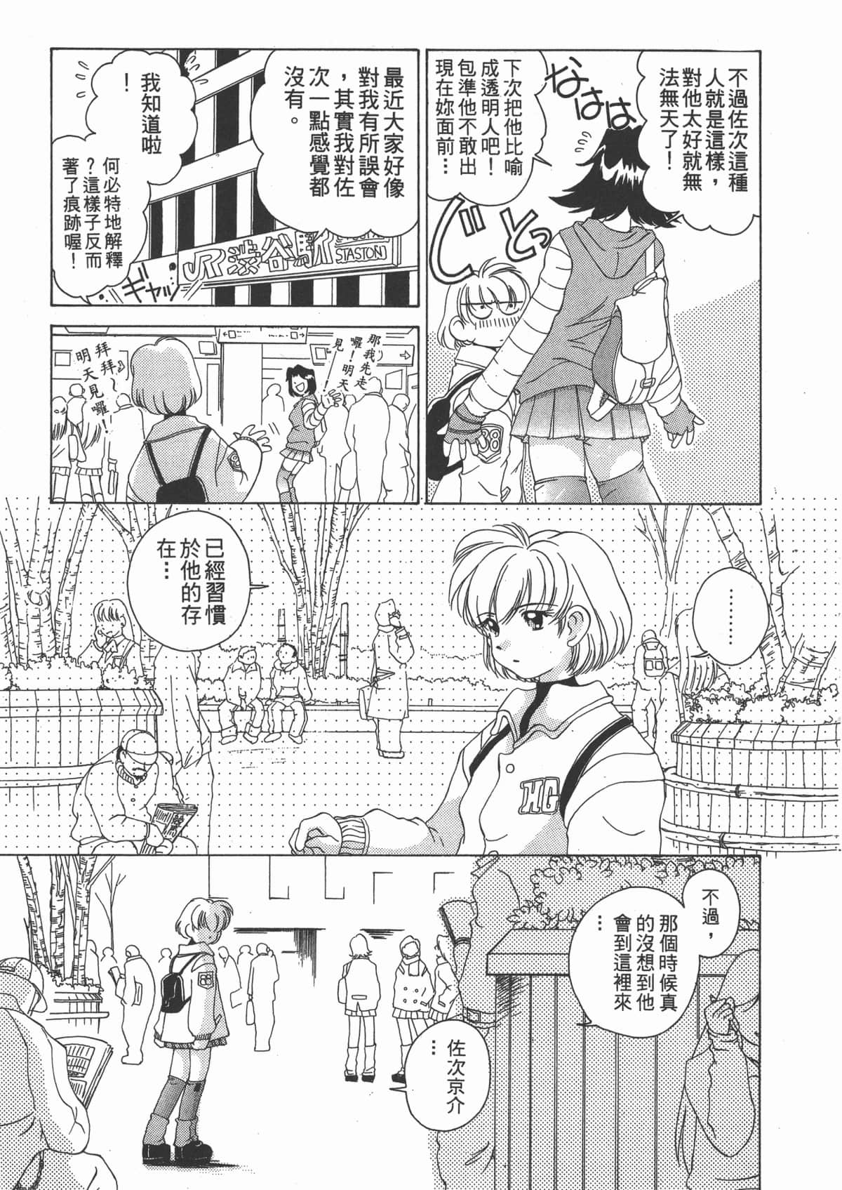 Page 179