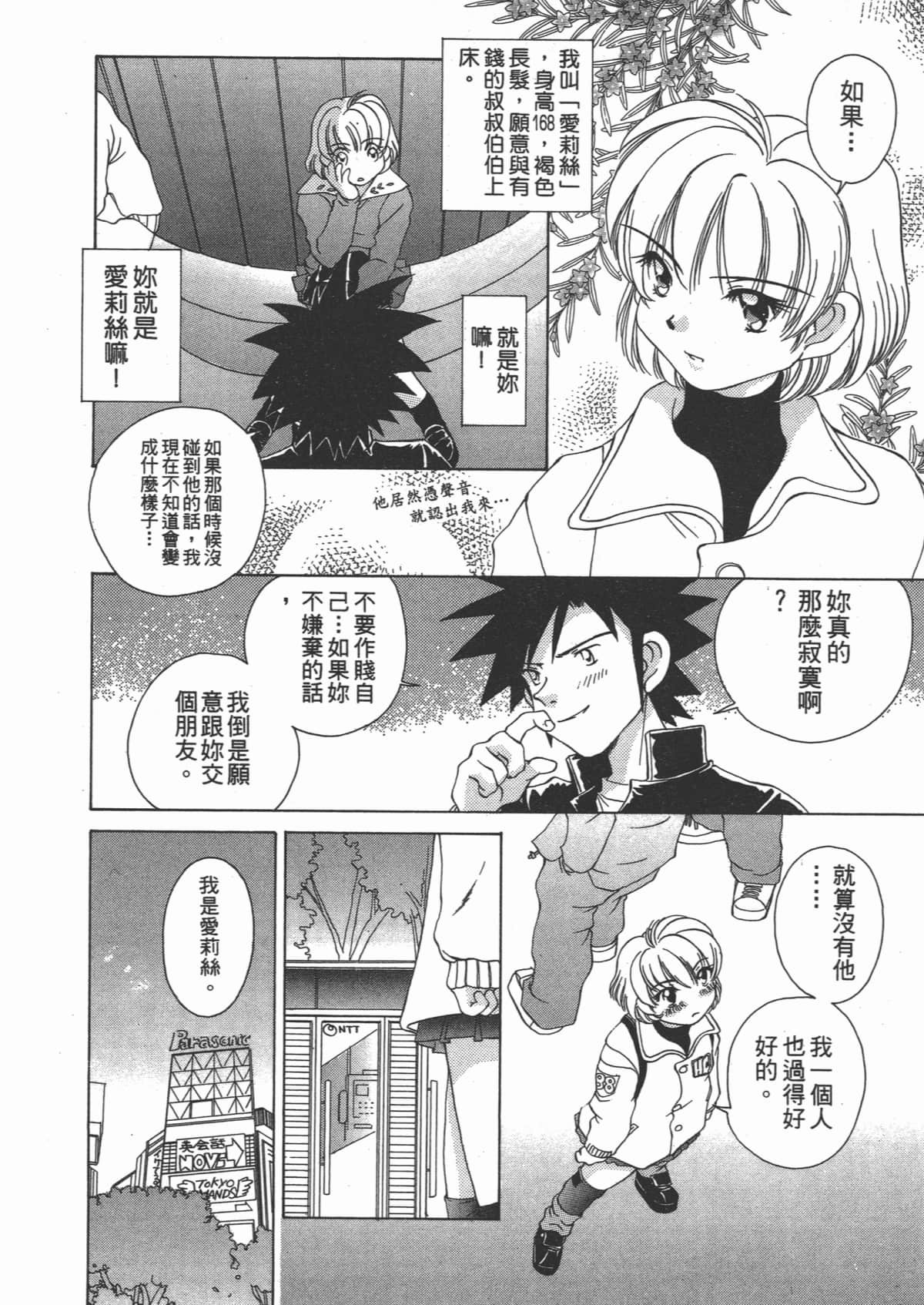 Page 180
