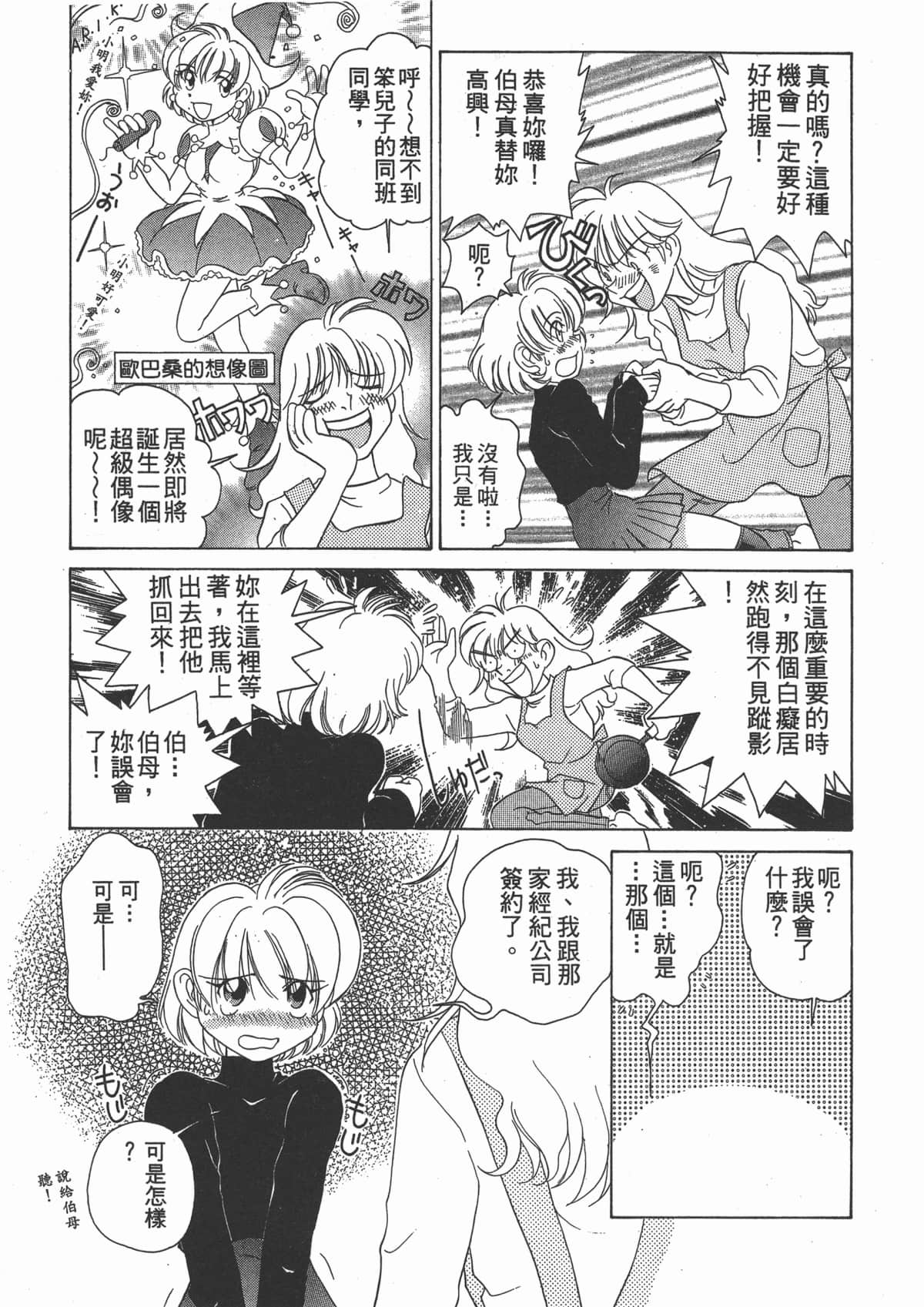 Page 187