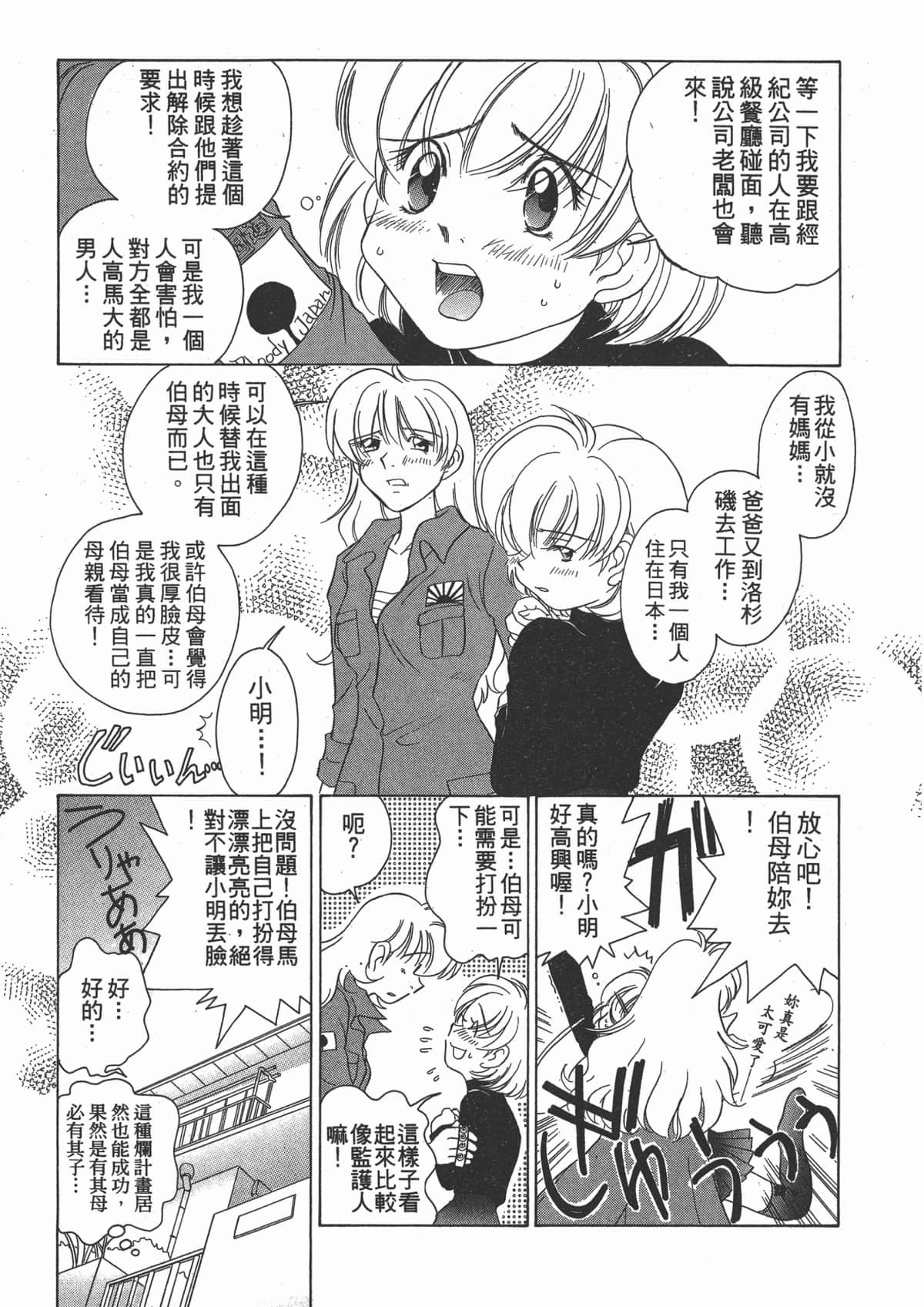 Page 189