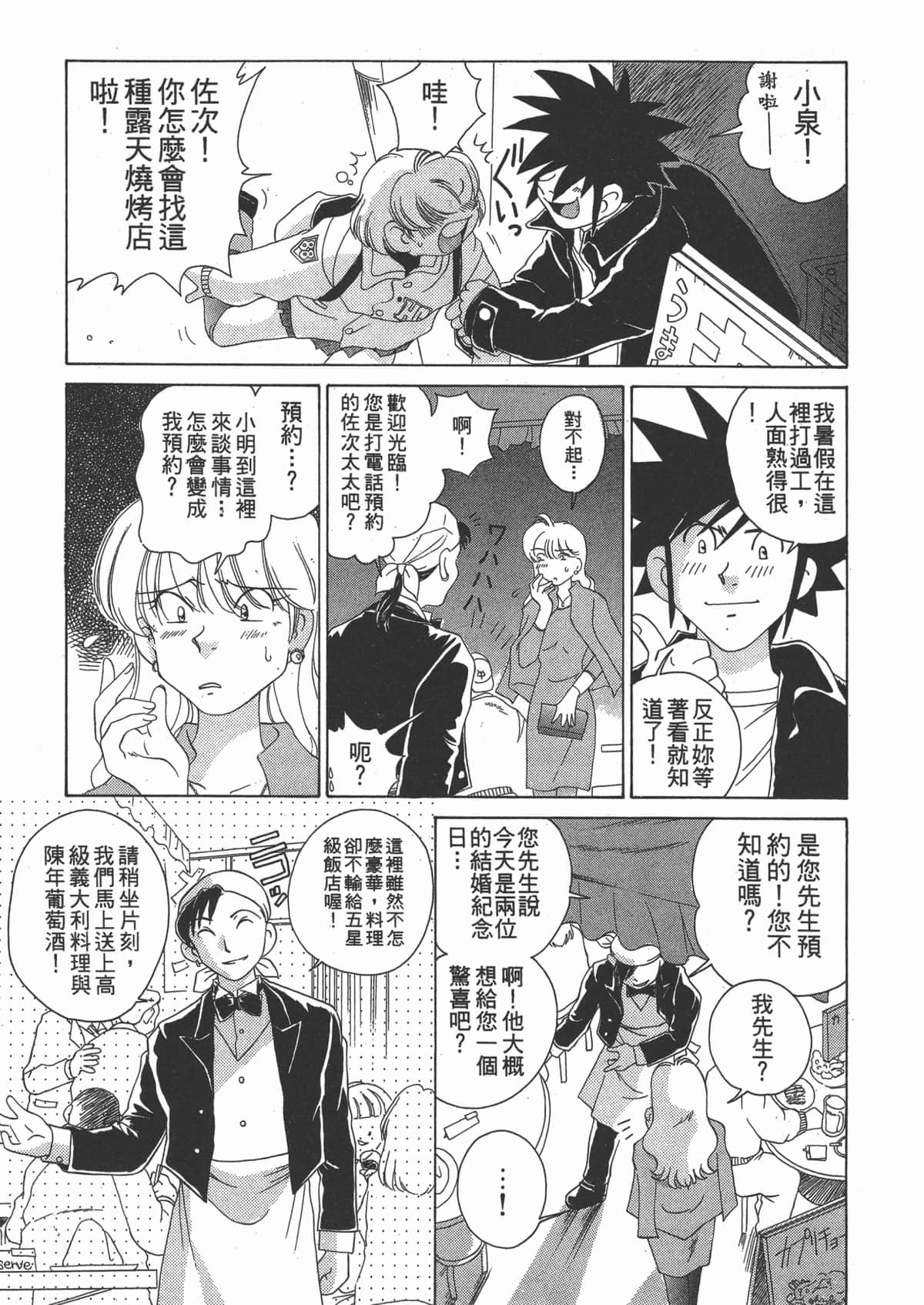 Page 191