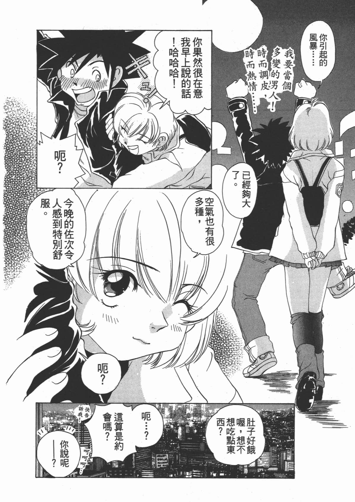 Page 194