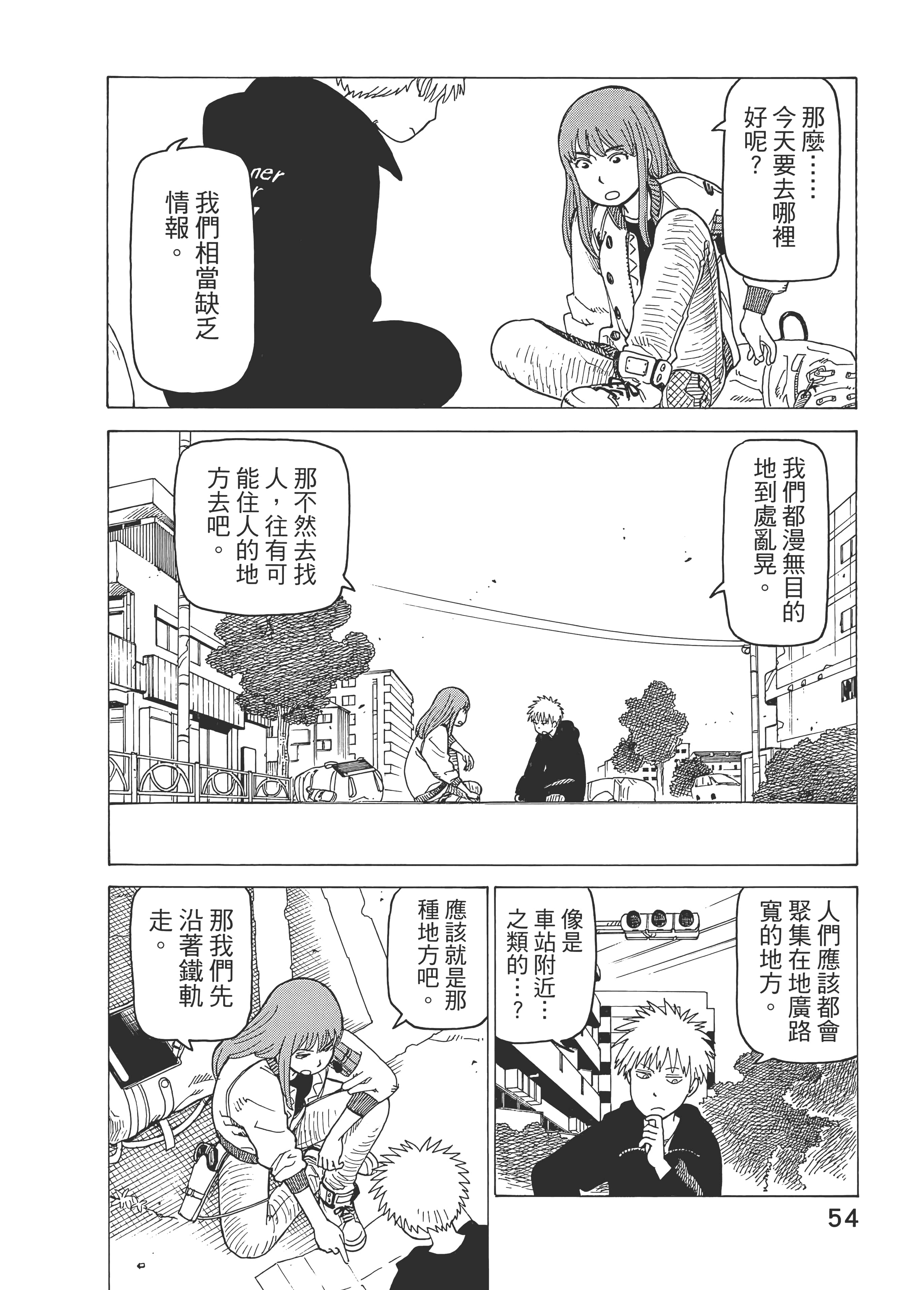 Page 56