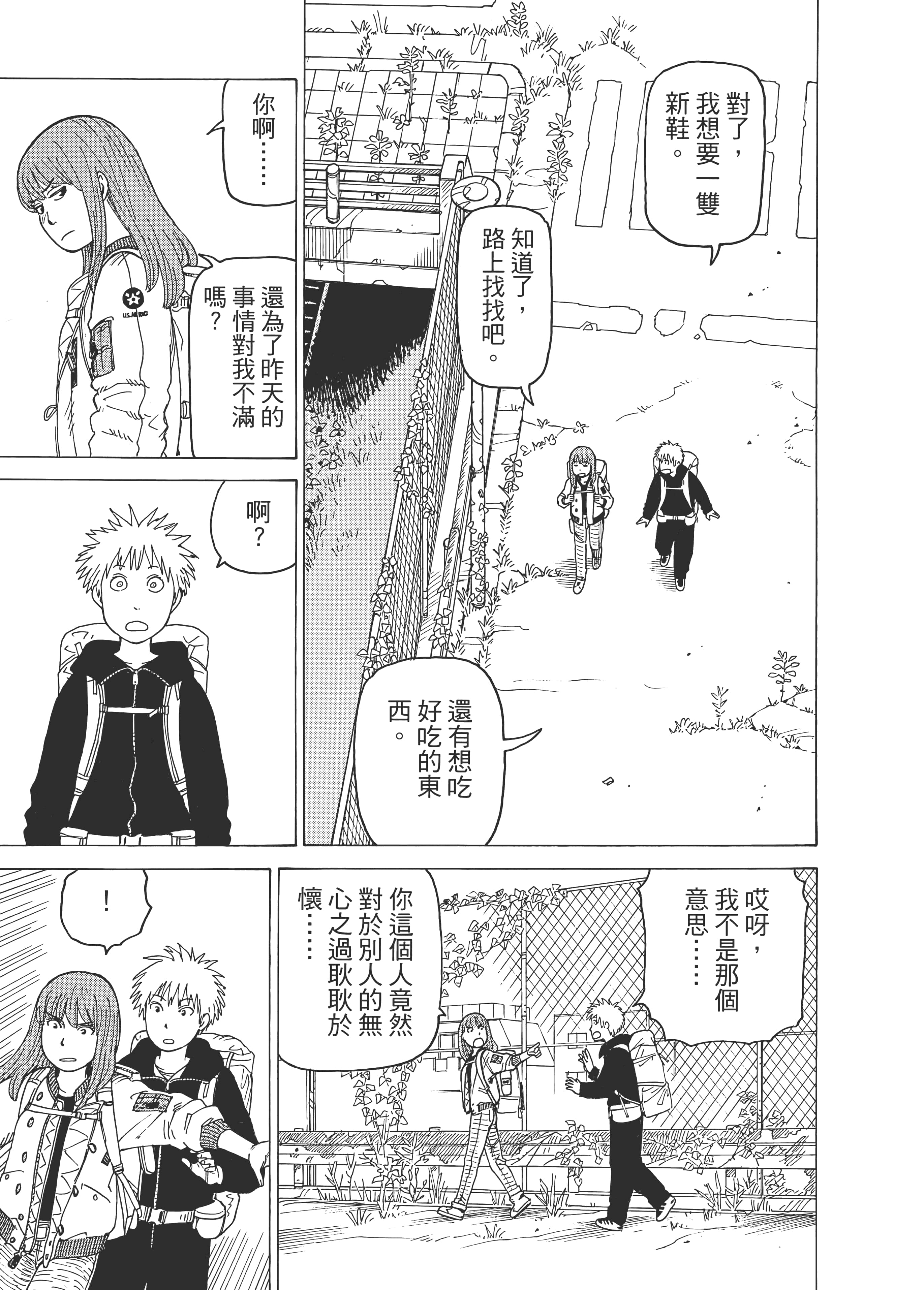 Page 57