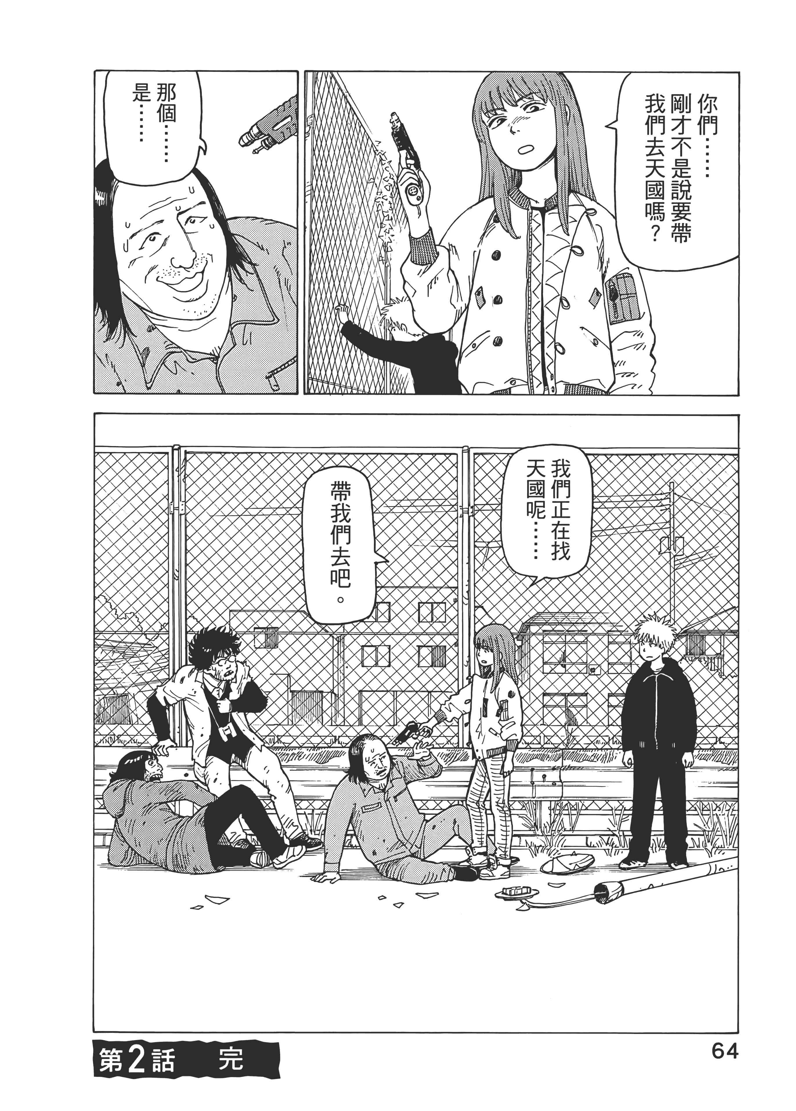 Page 66
