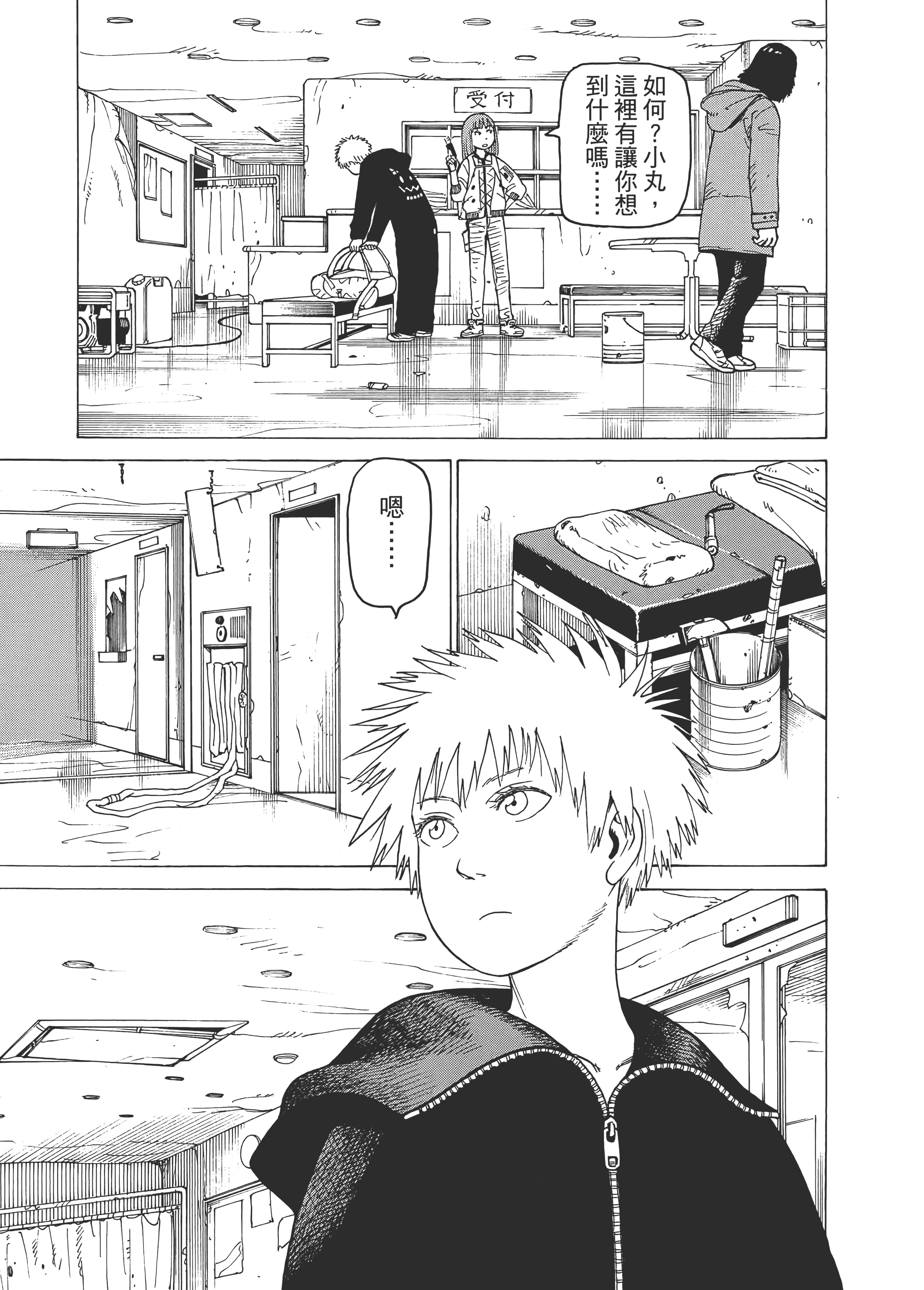 Page 75