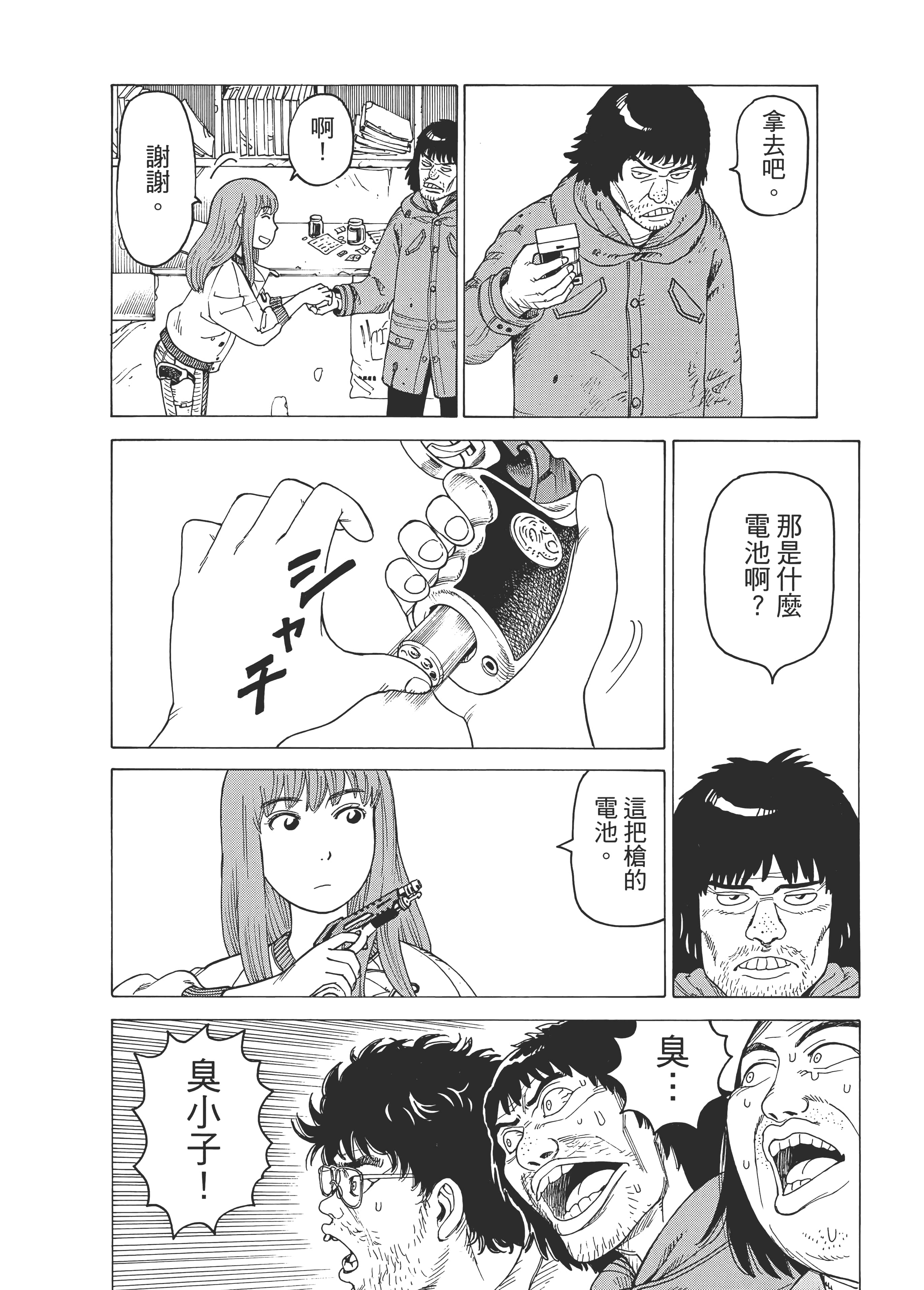 Page 80
