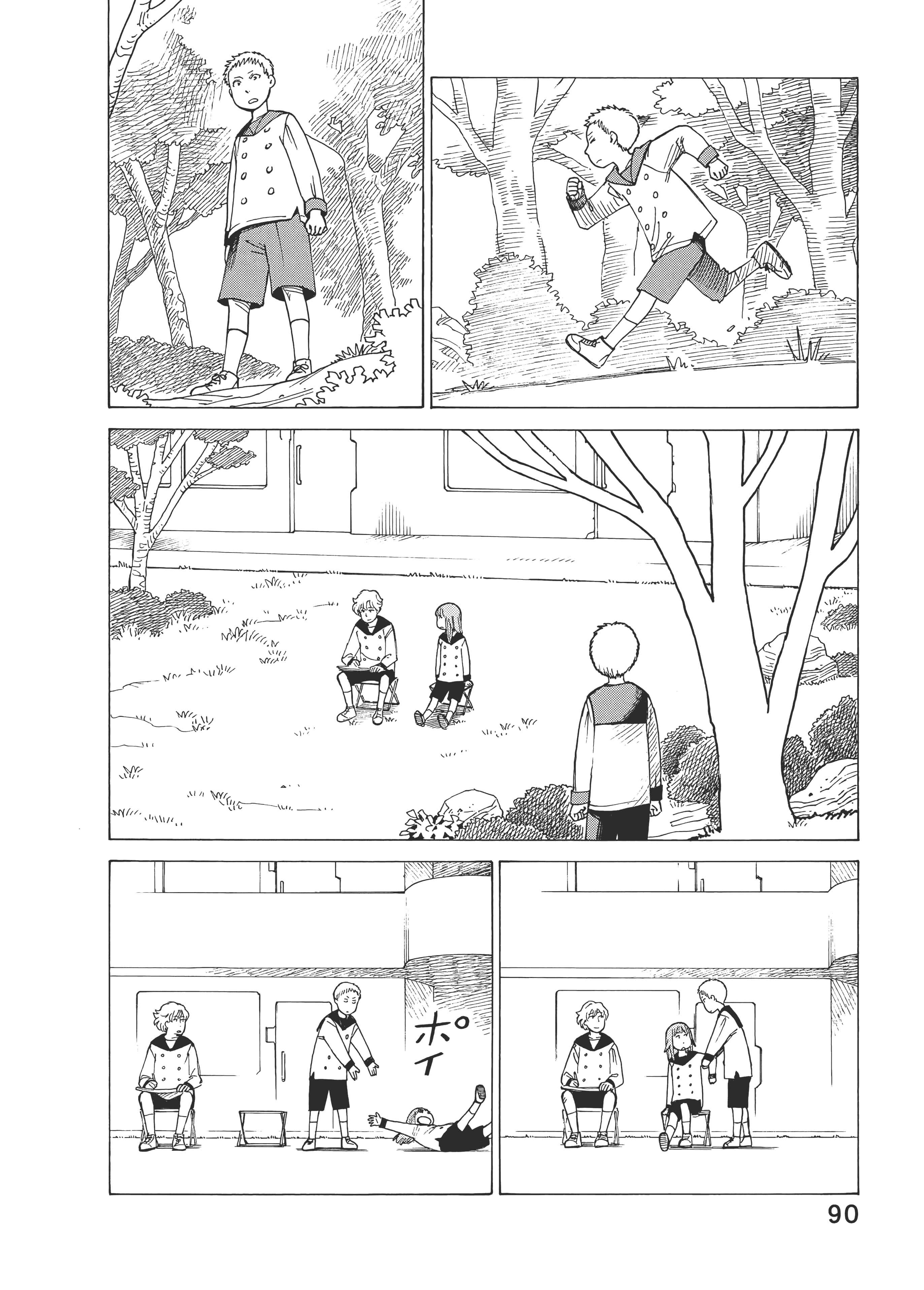 Page 92
