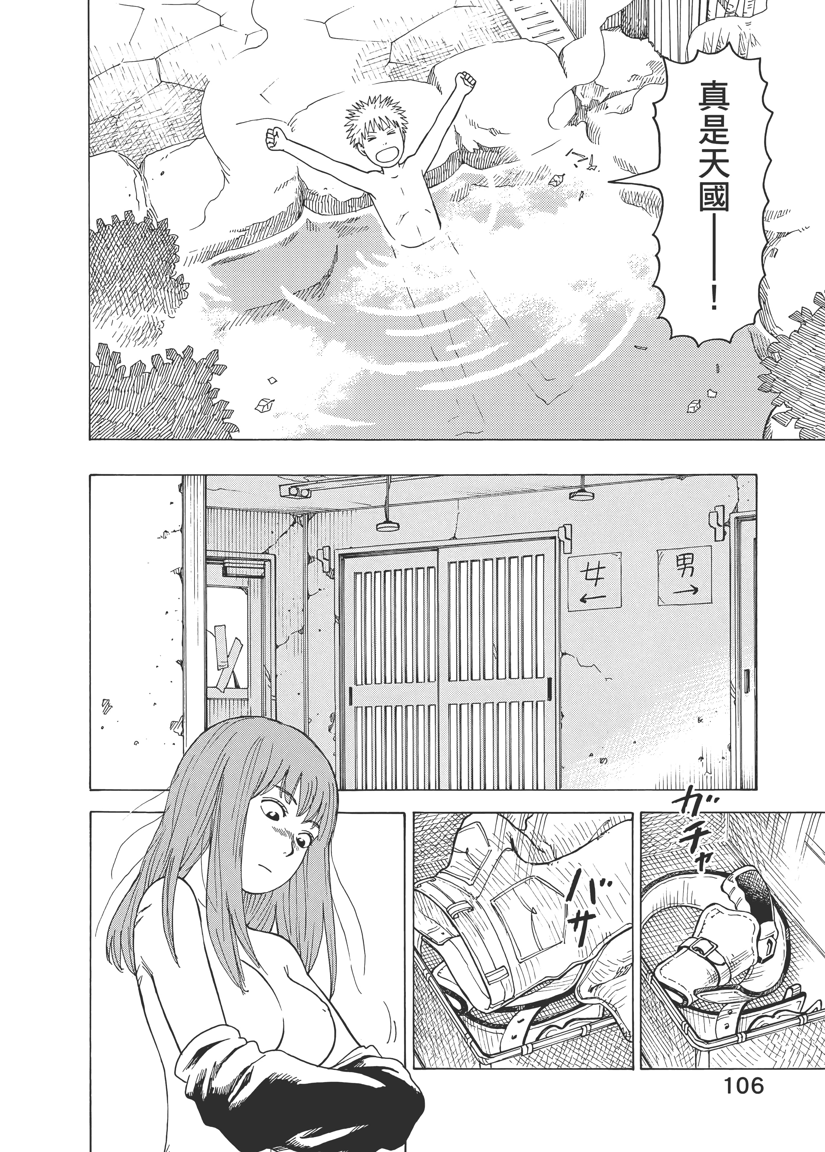 Page 108