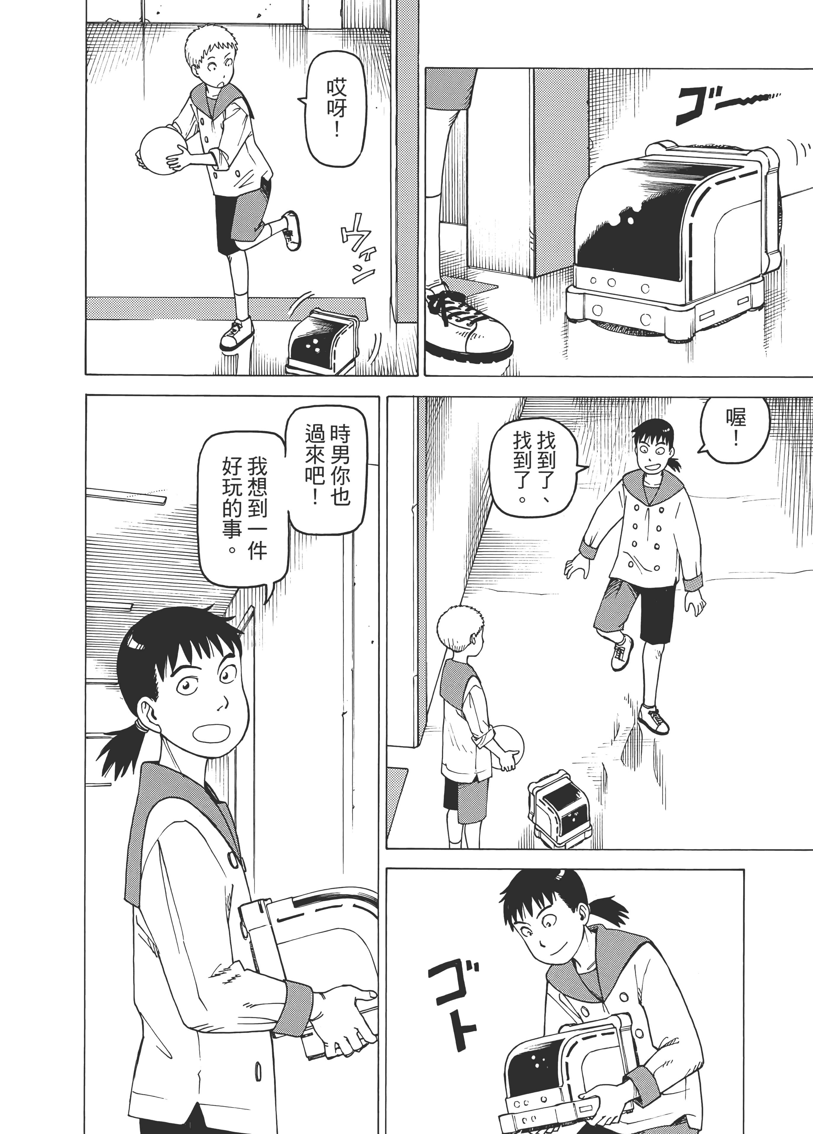 Page 170