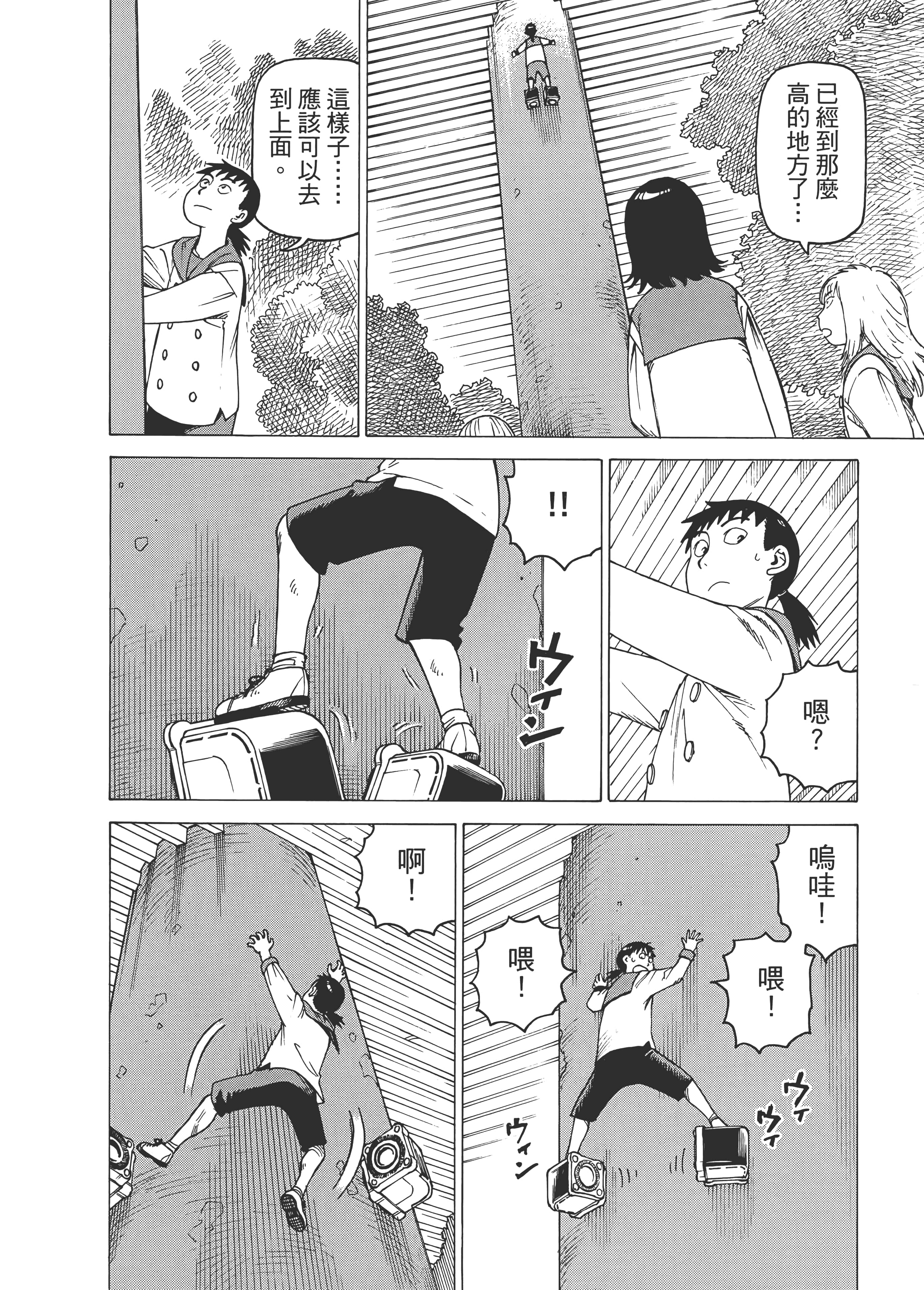 Page 174