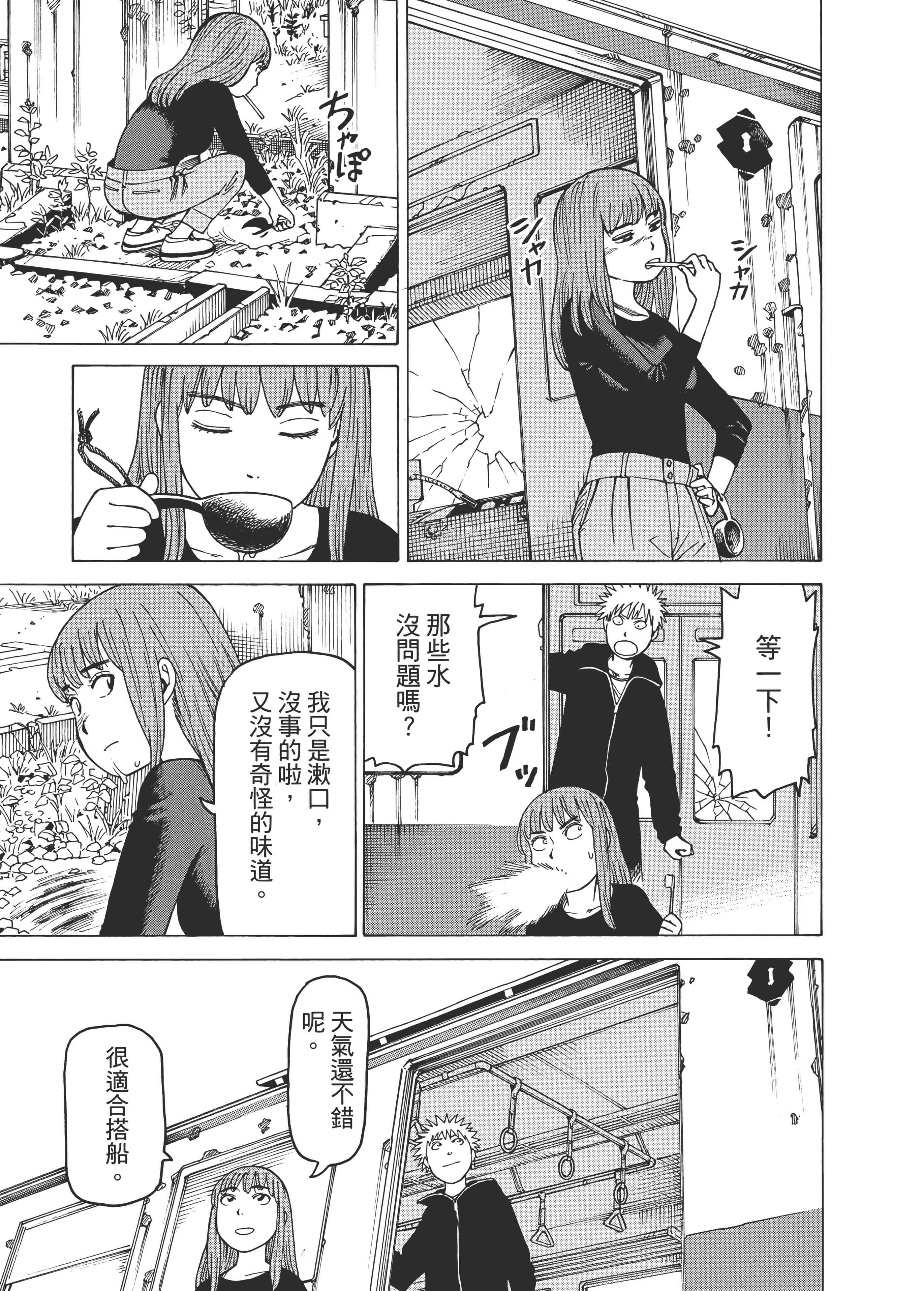 Page 183