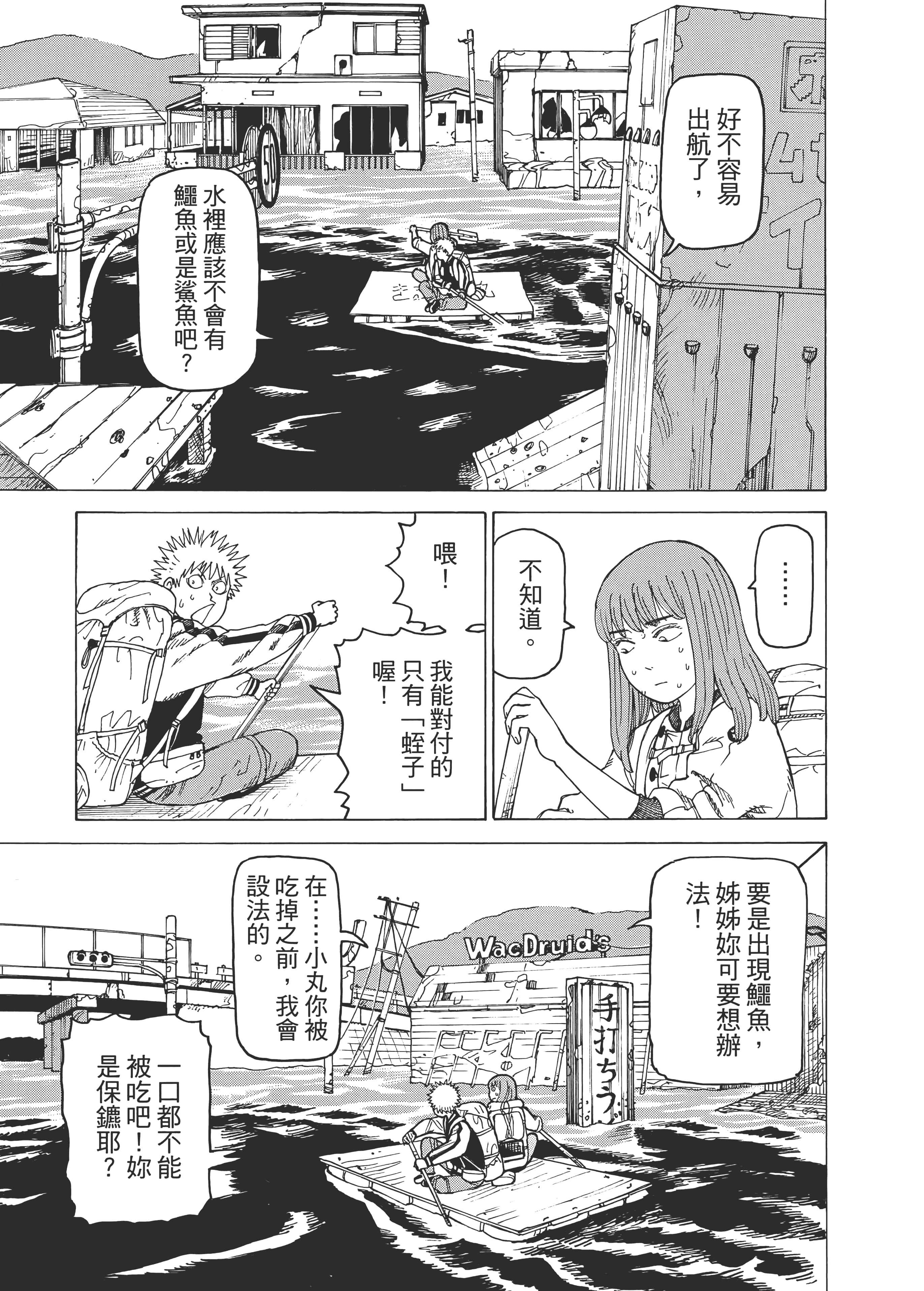 Page 189