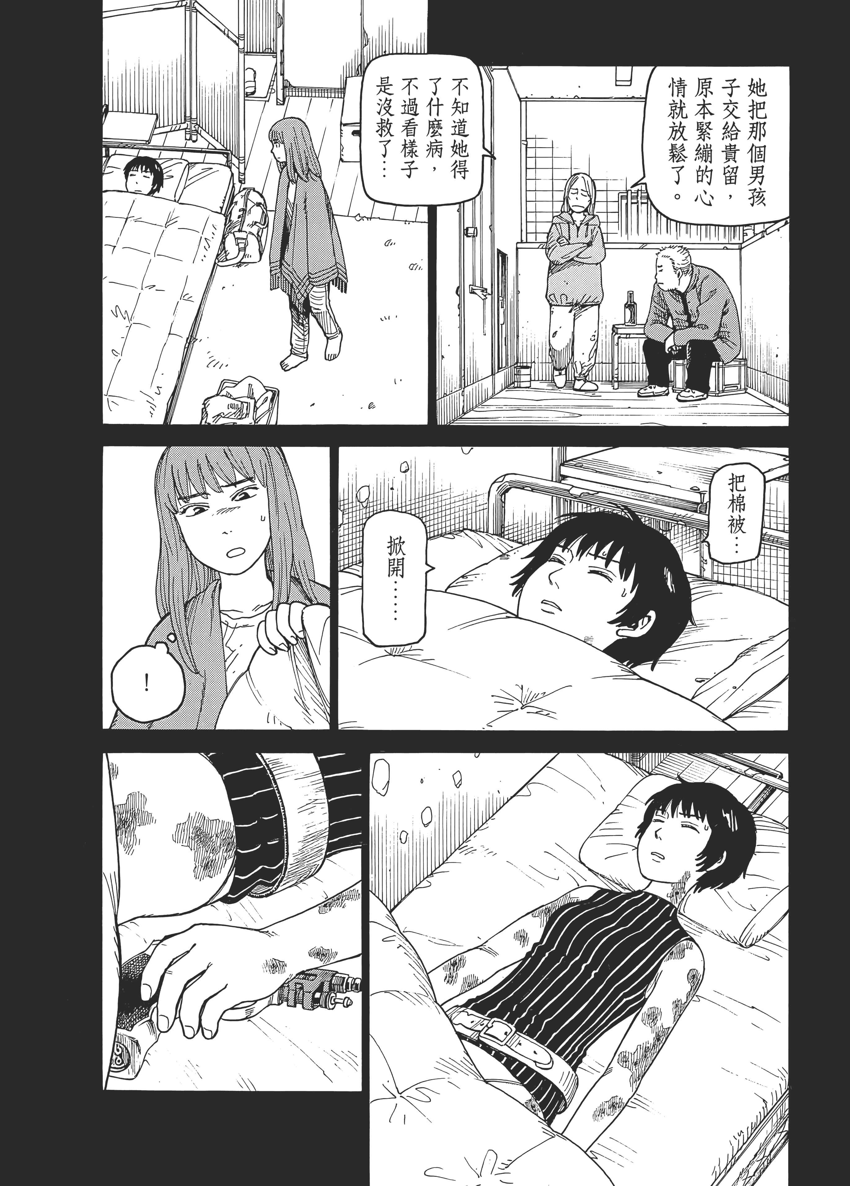 Page 200