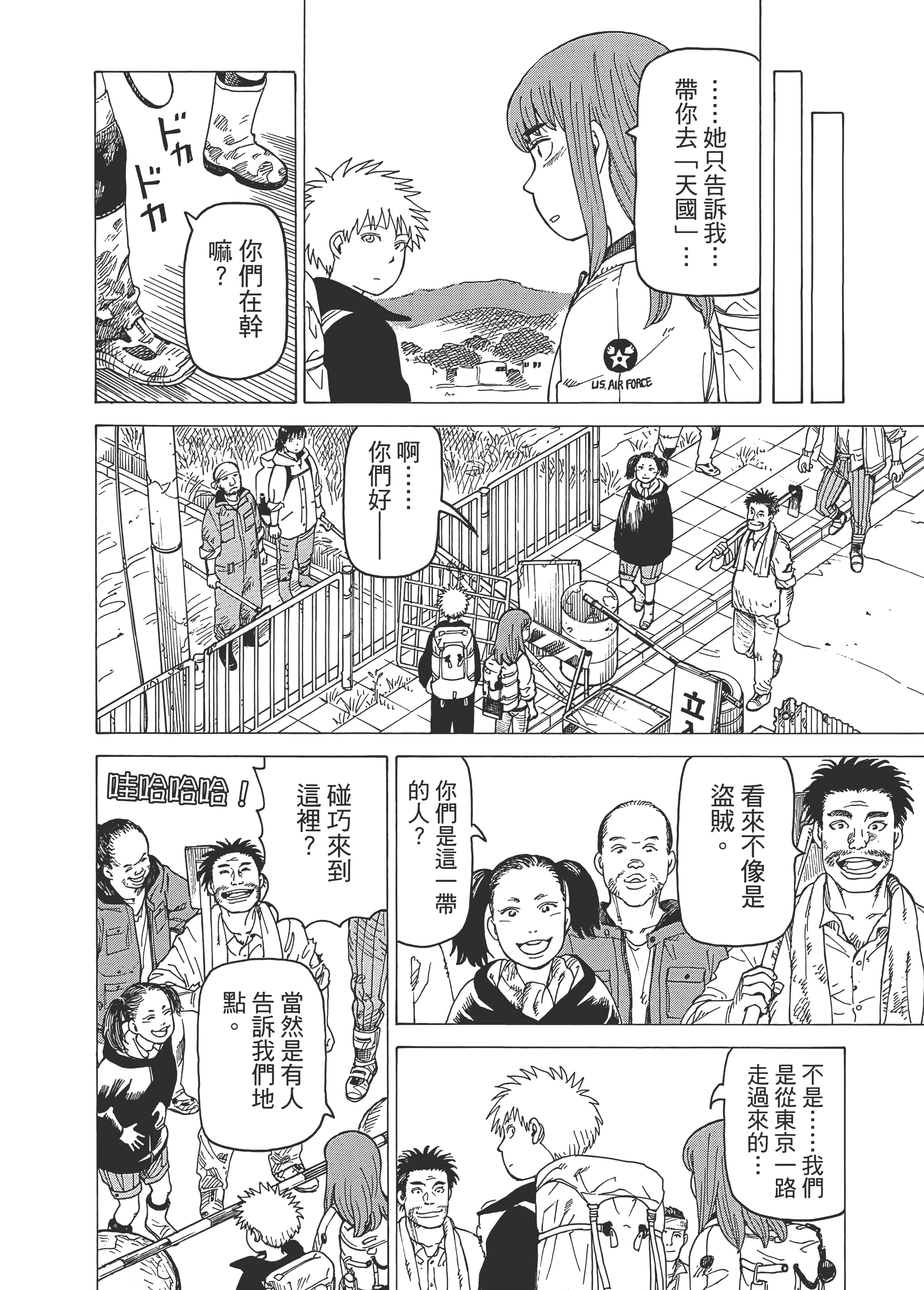Page 202