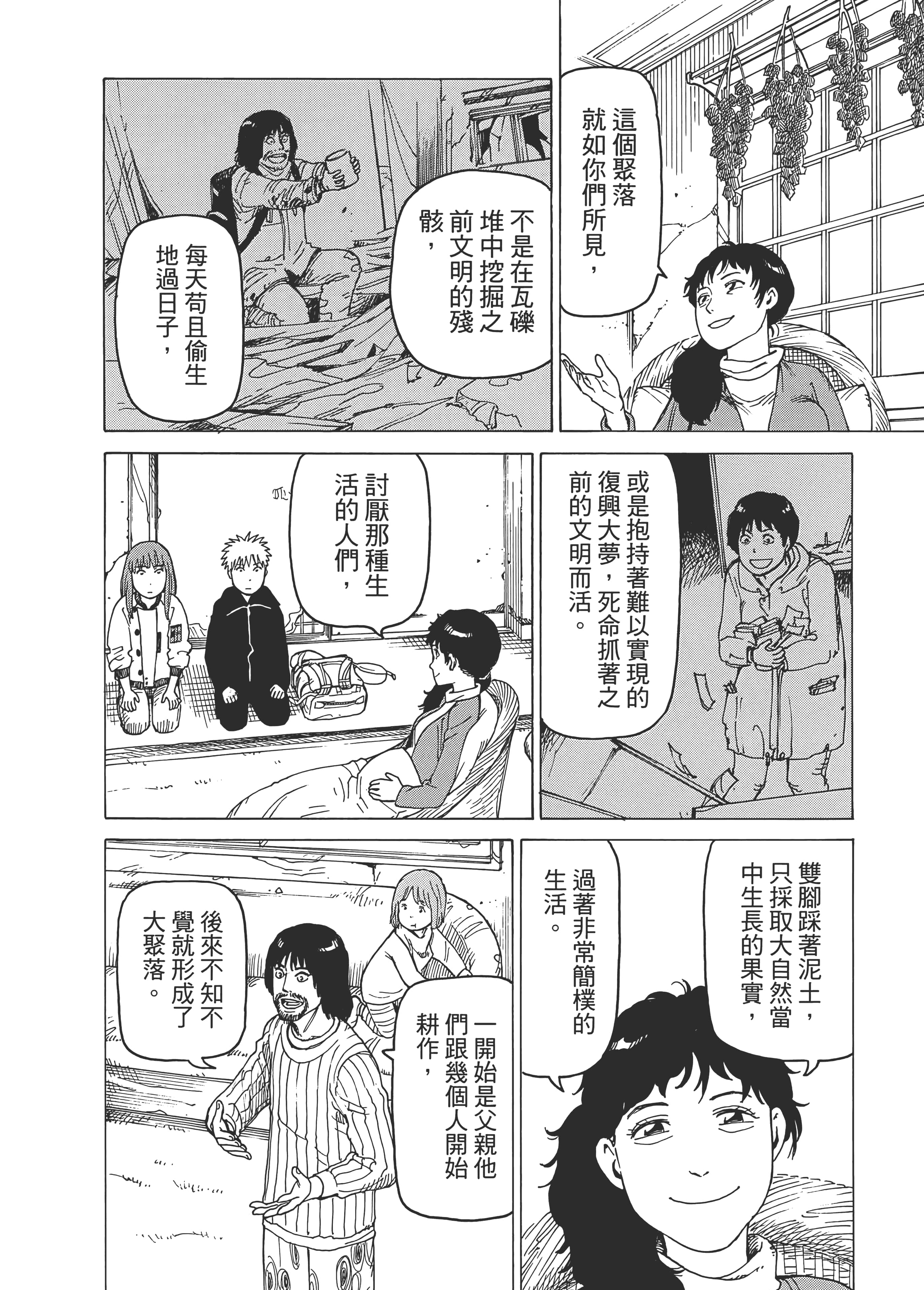 Page 206