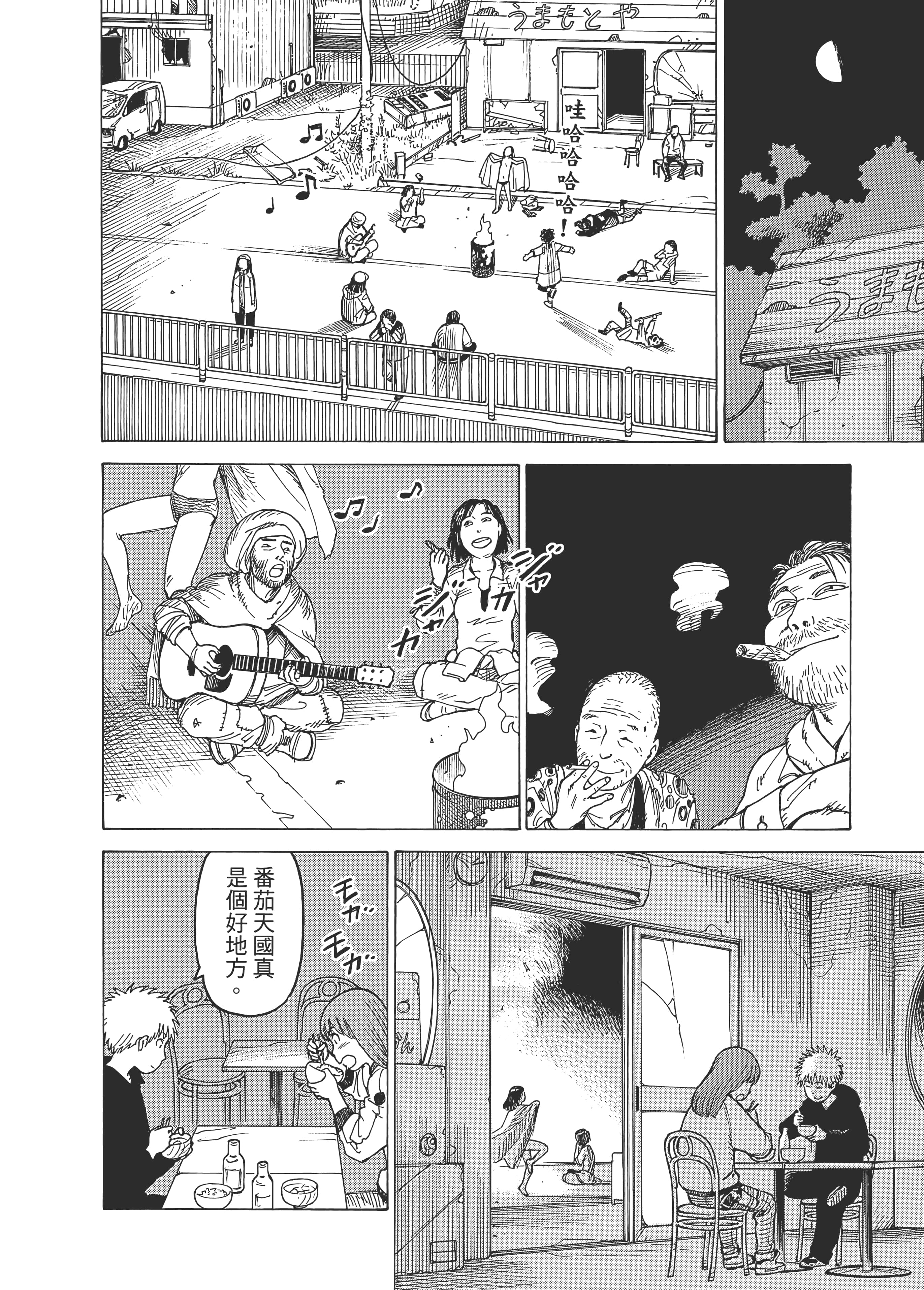 Page 208