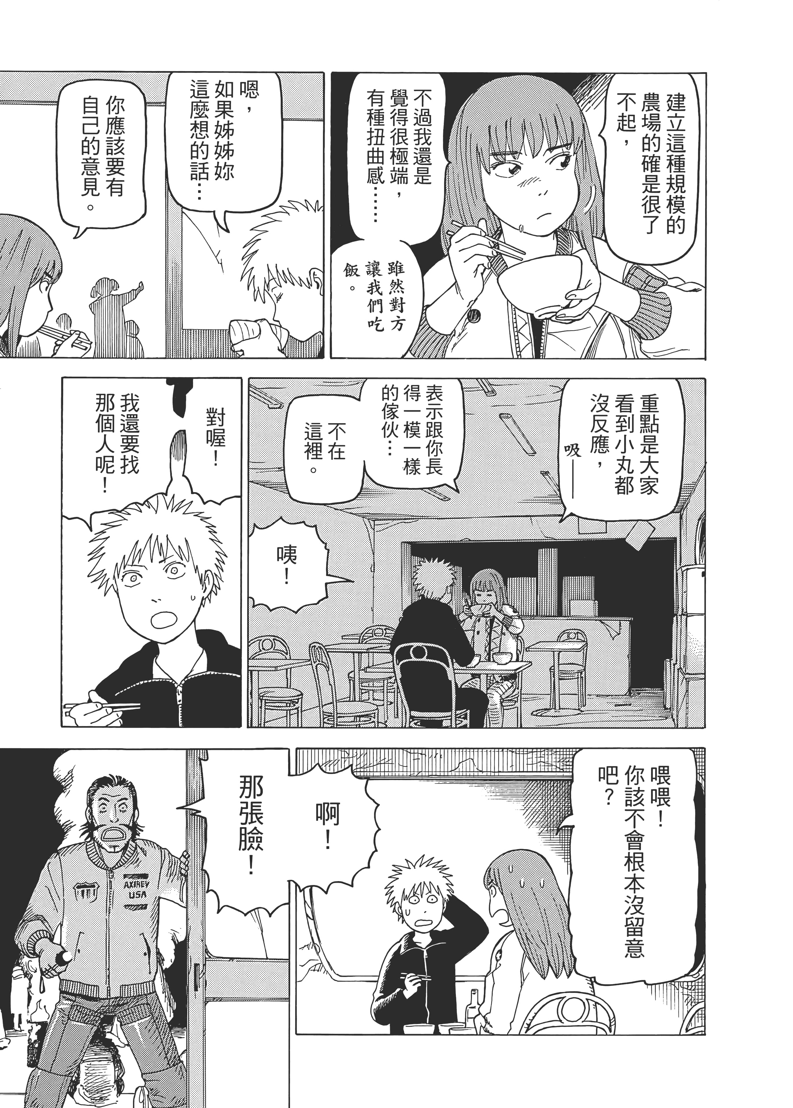 Page 209