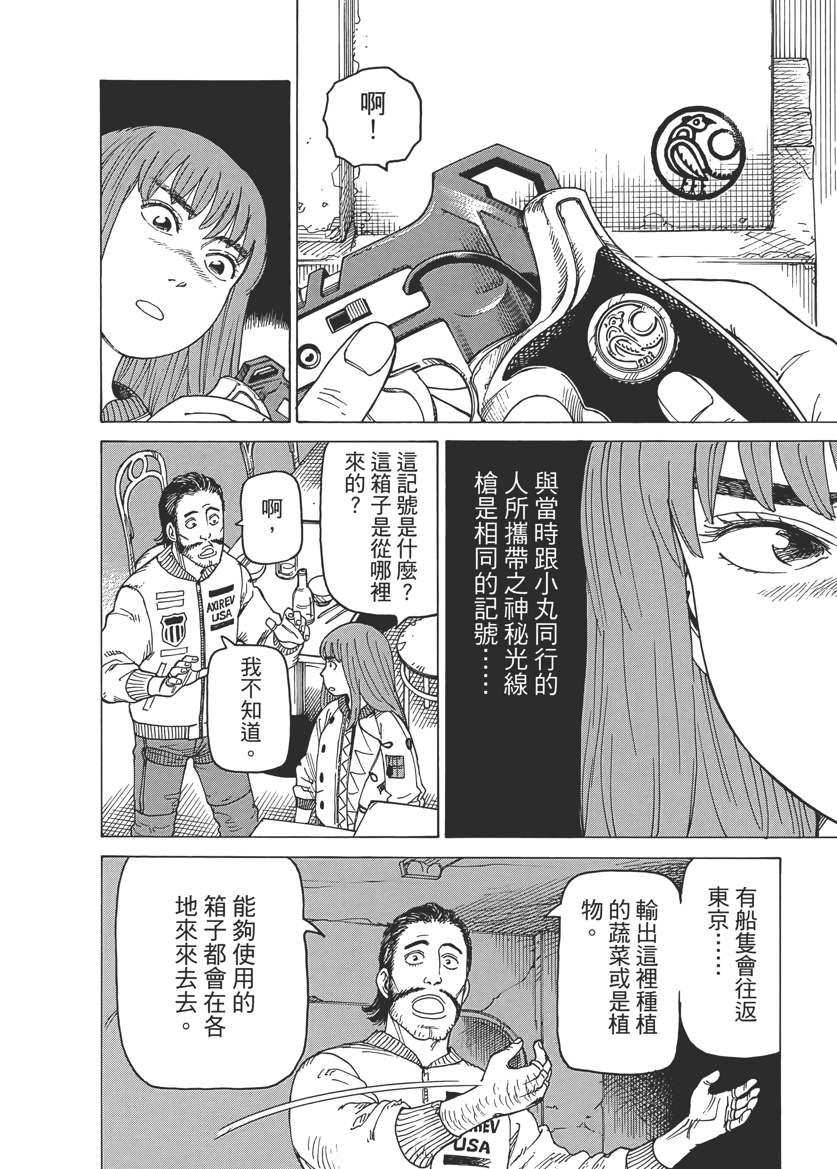 Page 214