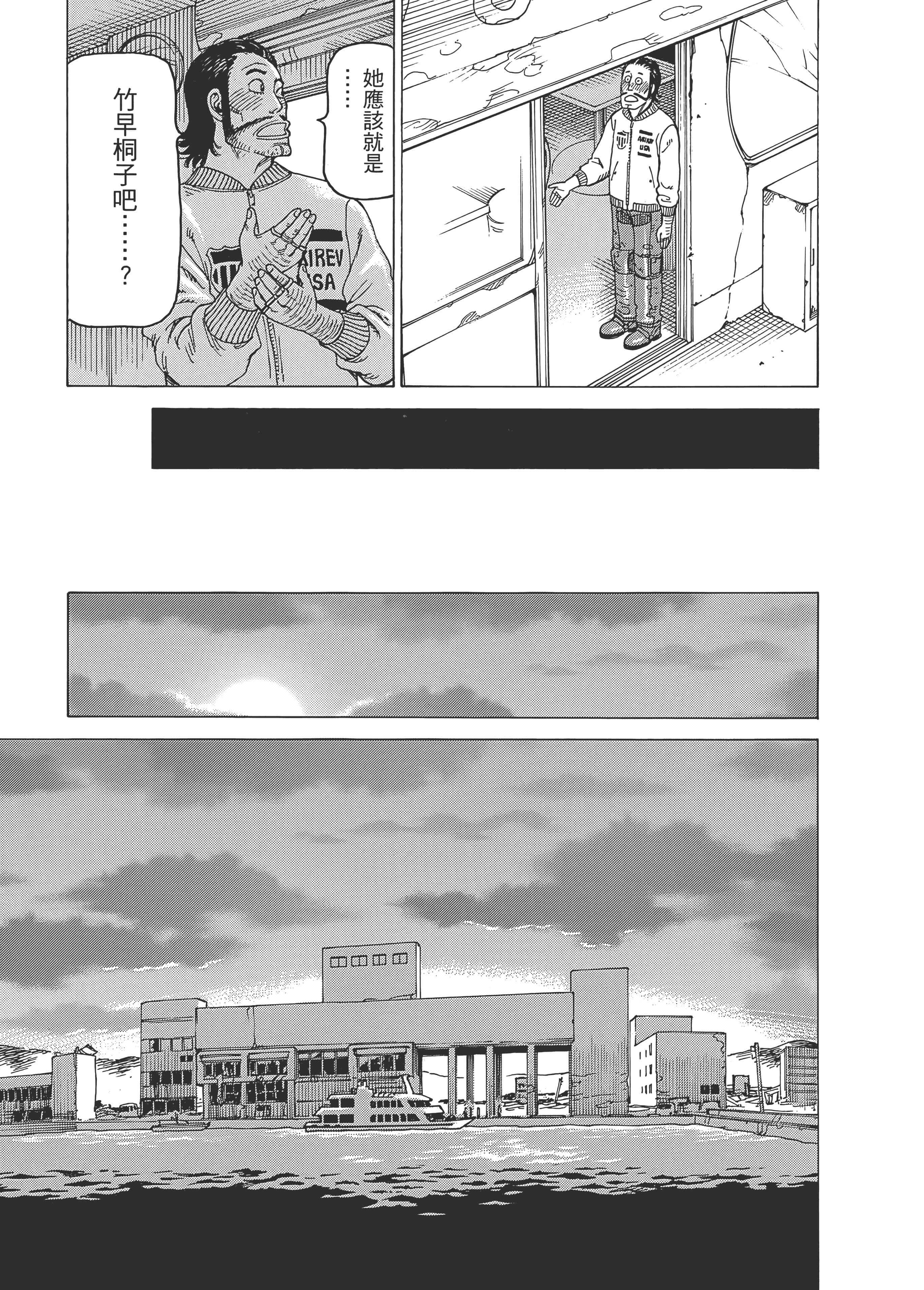 Page 217
