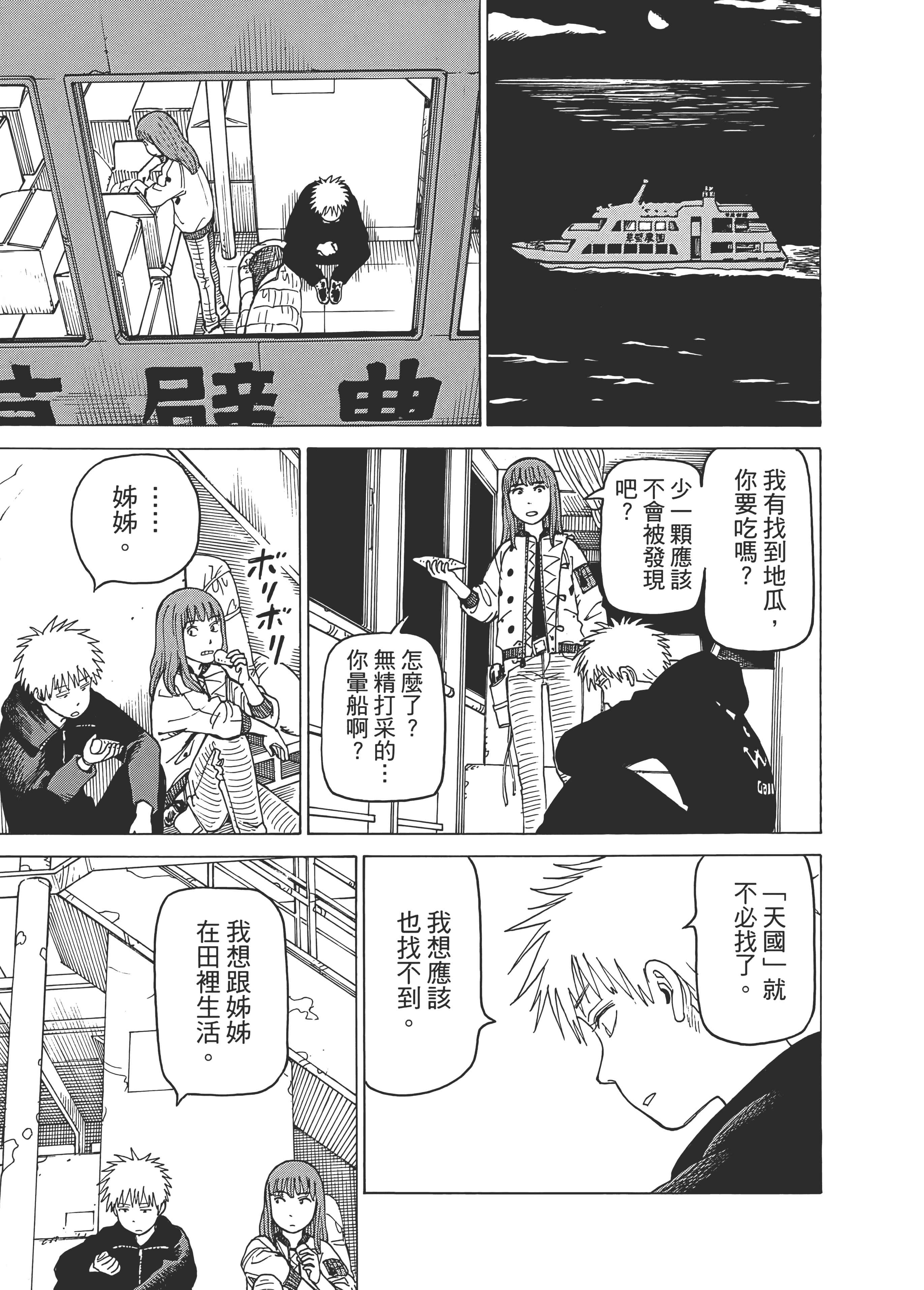 Page 219