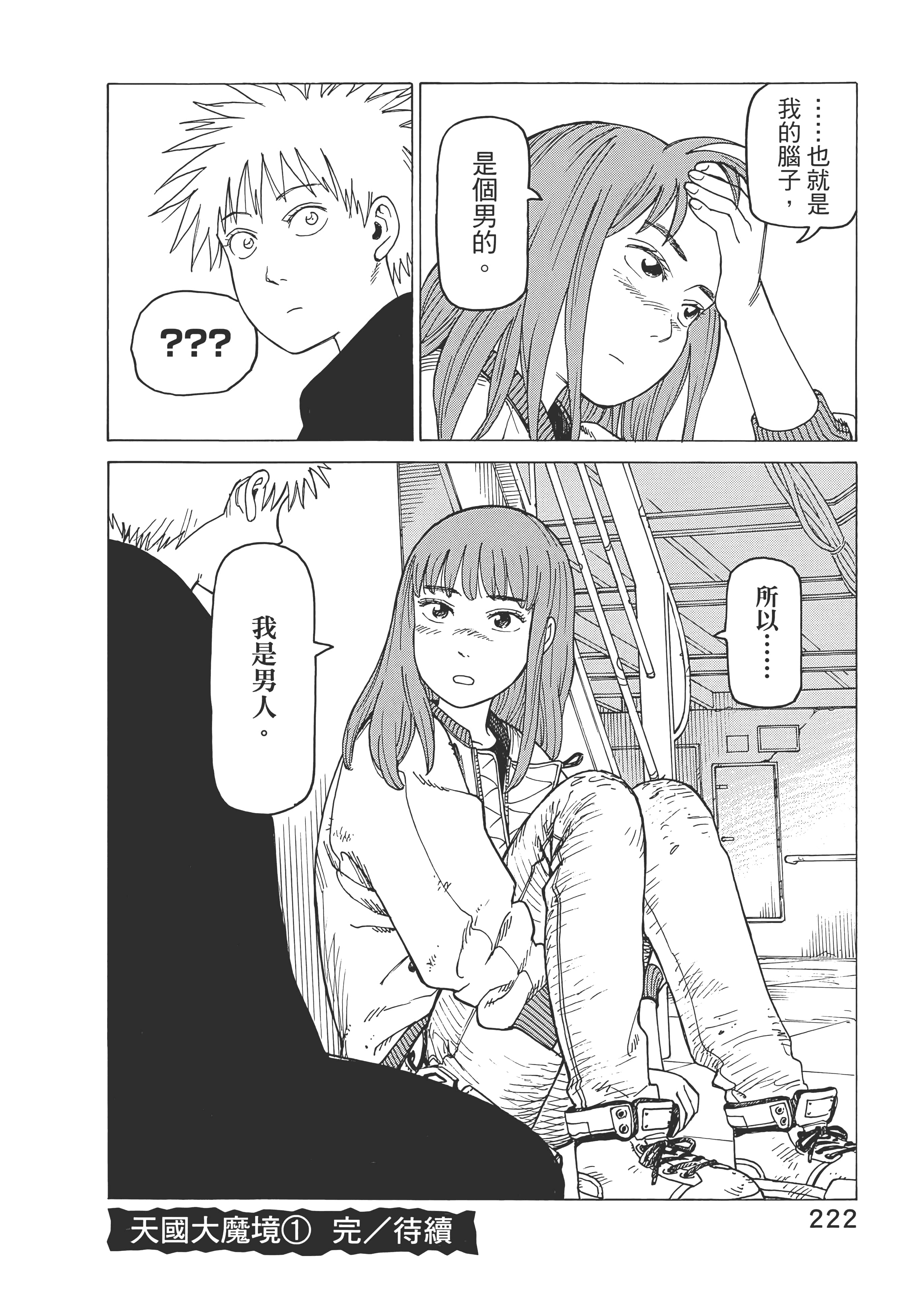 Page 224